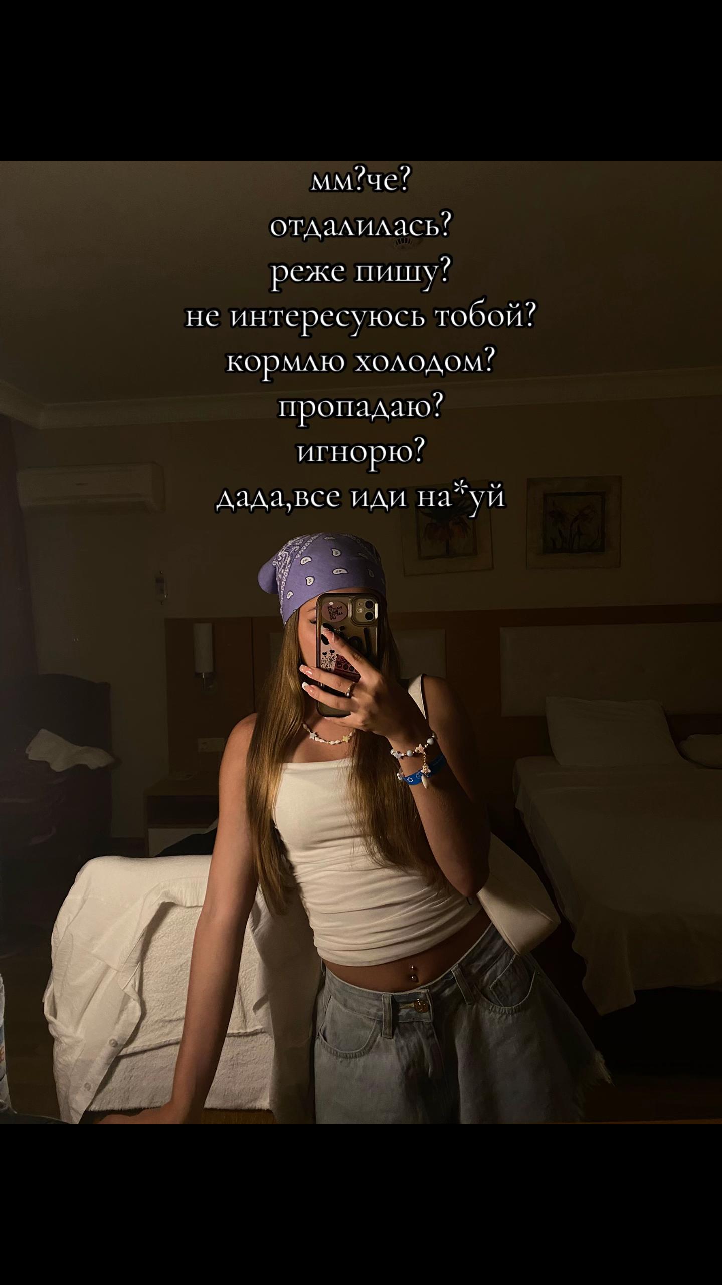 @Andreevna🫶🏻
