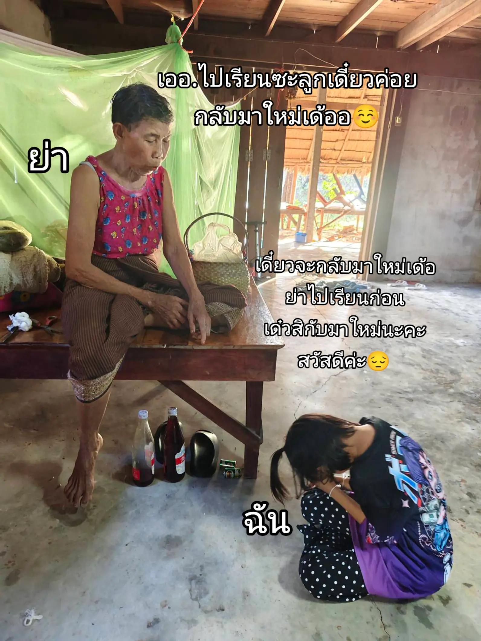 @เเท็ฟ🔥🙊