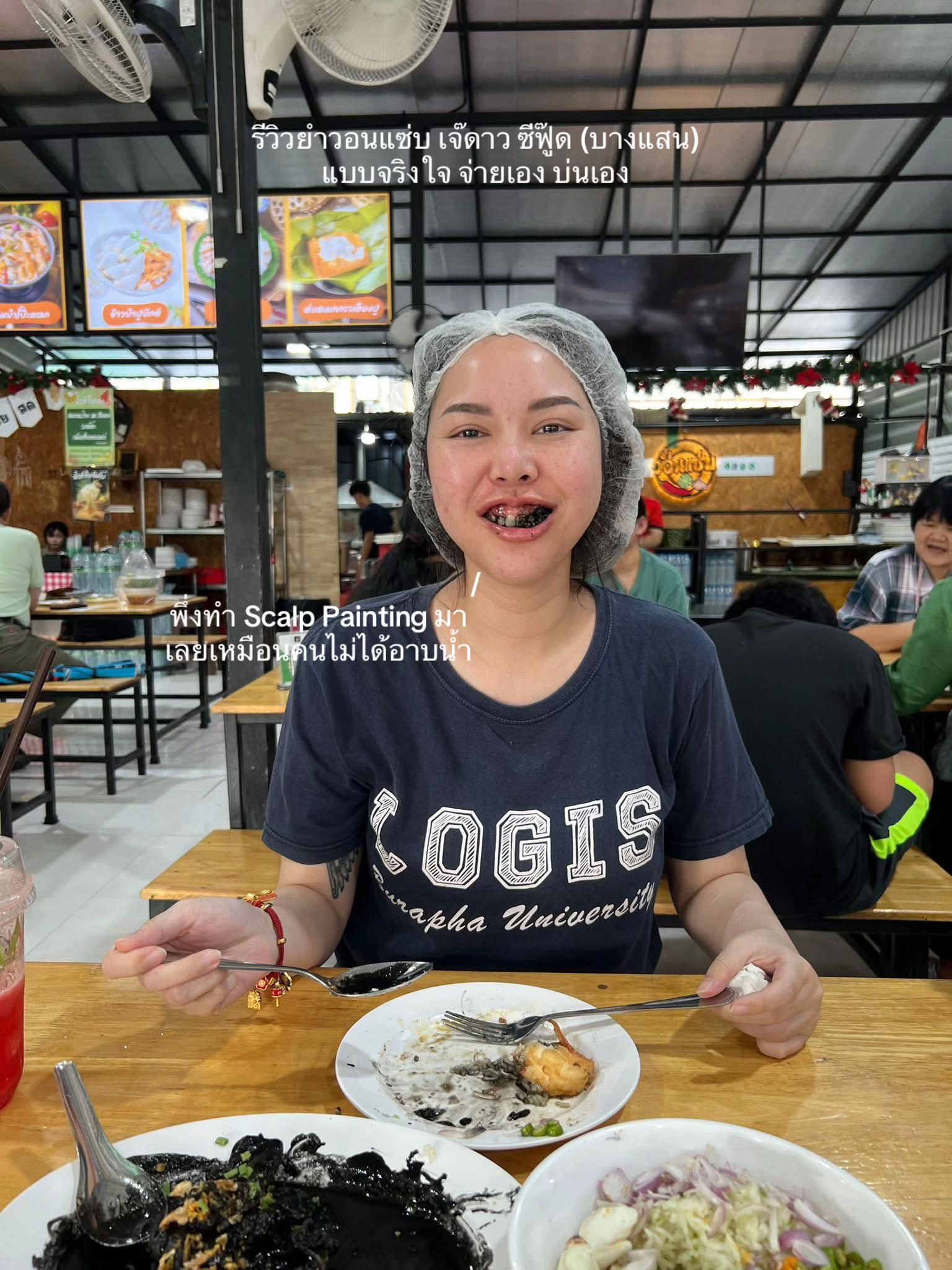 @อยากไปจีน