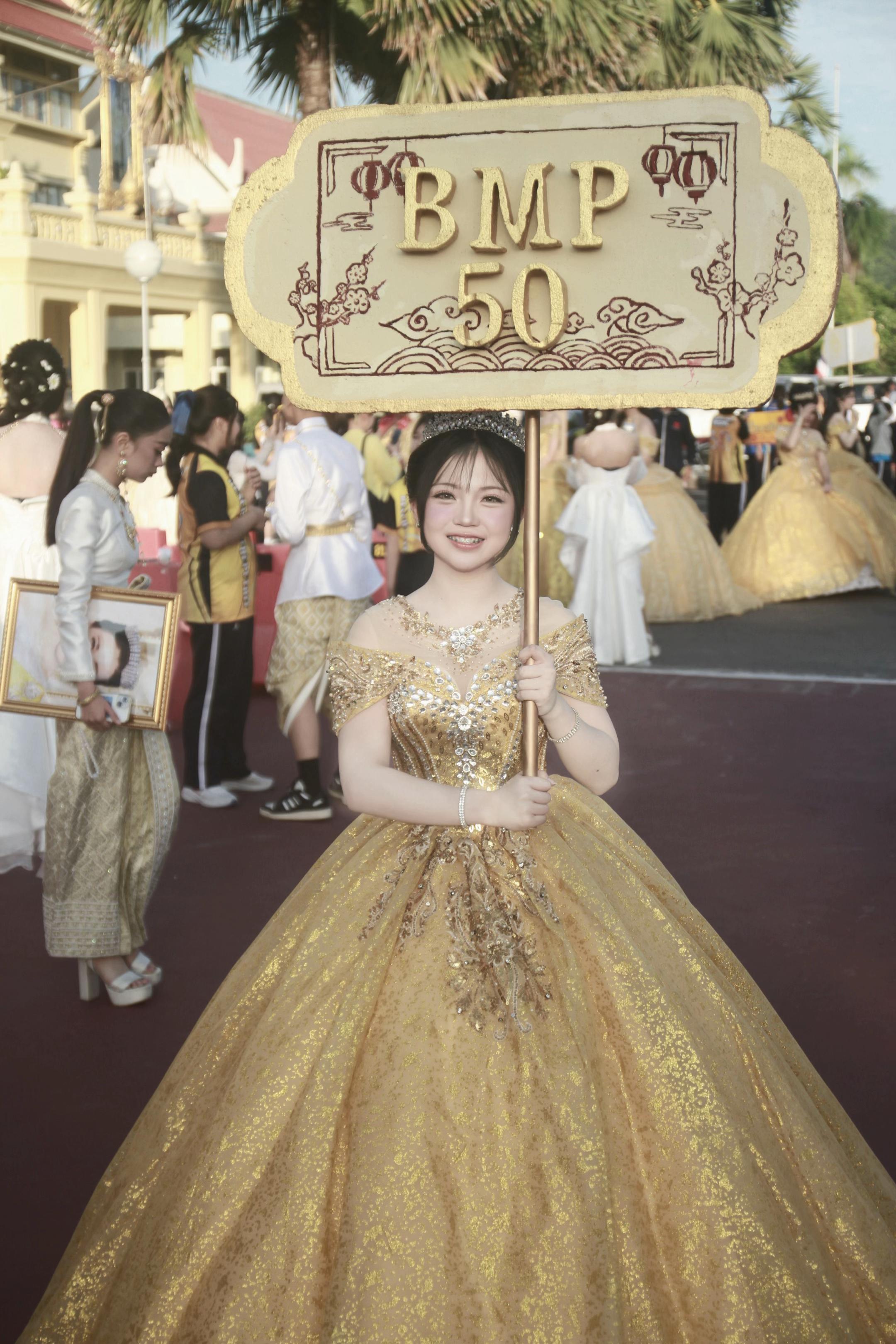 @#เพ้ด84