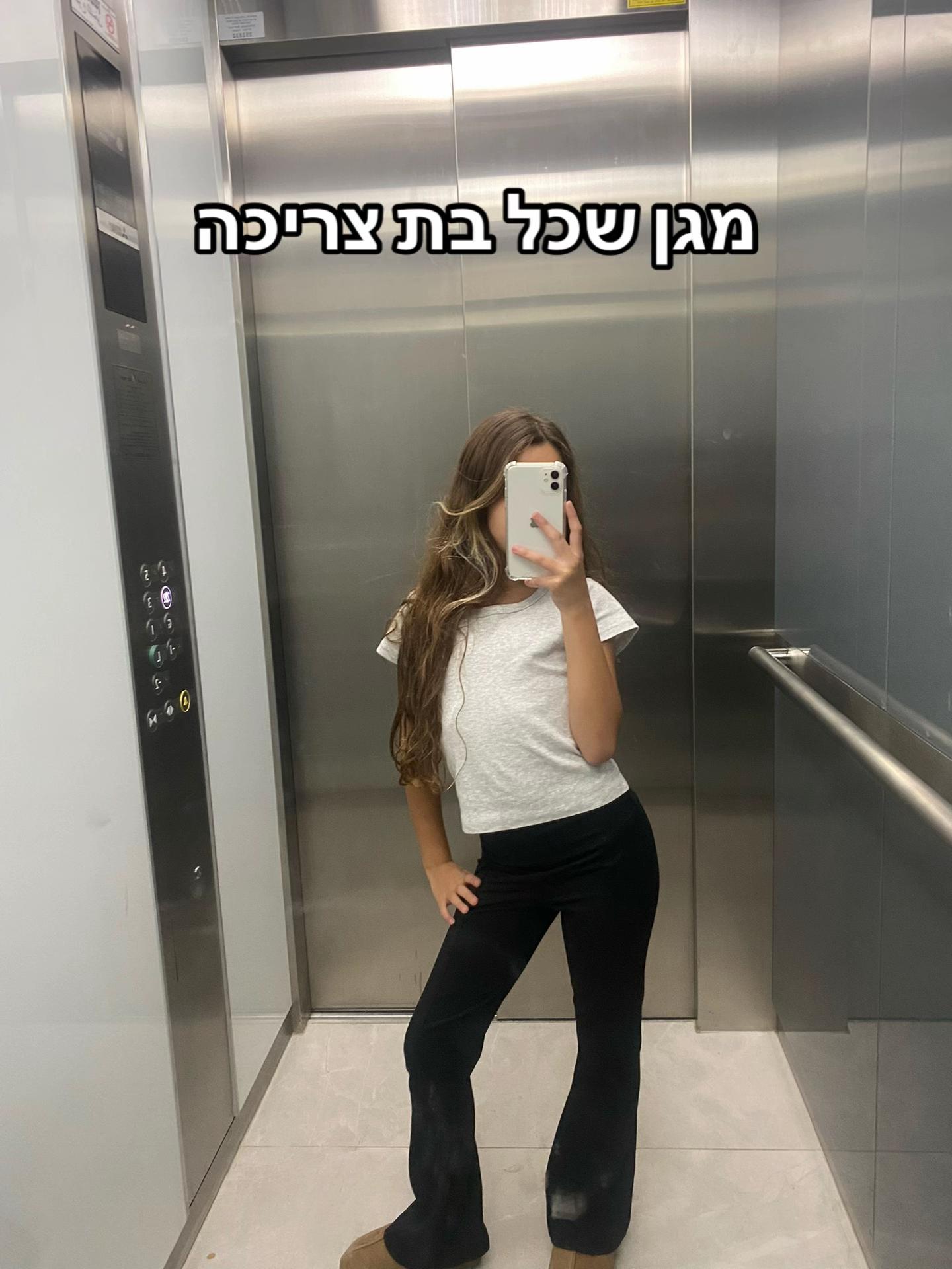 @🪬Talya🪬