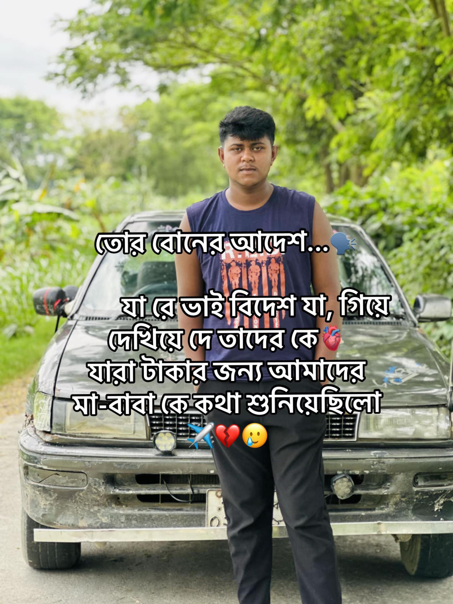 @منيد💝أريفا🇸🇦🇧🇩