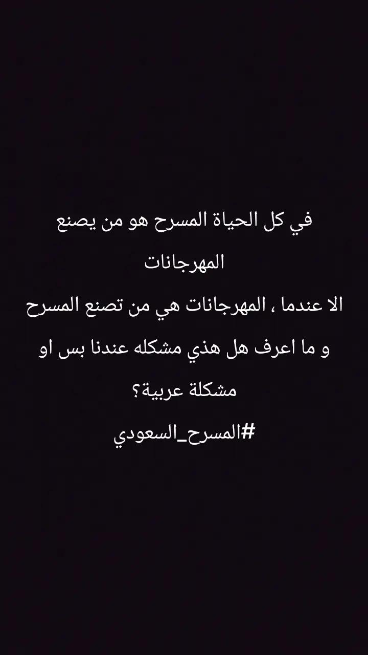 @سيد ماجد السيهاتي