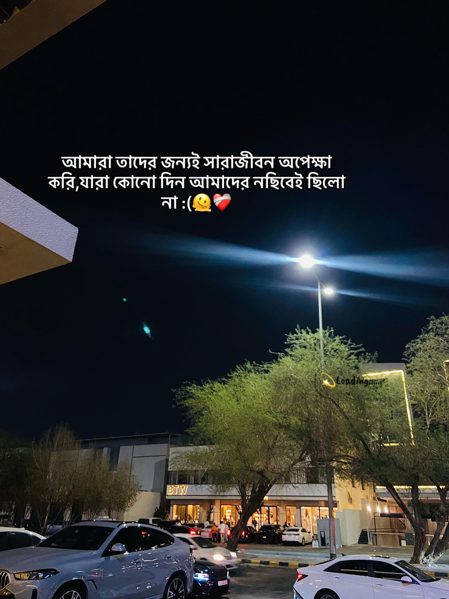 @💫 𝙇𝙤𝙖𝙙𝙞𝙣𝙜&bull;&bull;&bull;&bull;&bull;&bull;