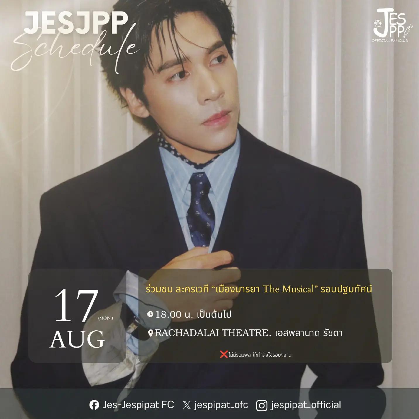@Jespipat Lover (Fan Acc)