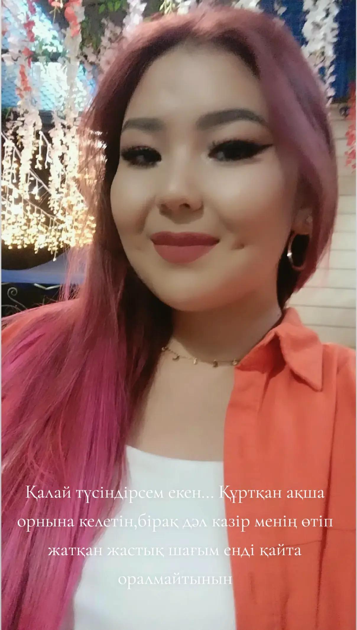 @bakzhuldiz_19