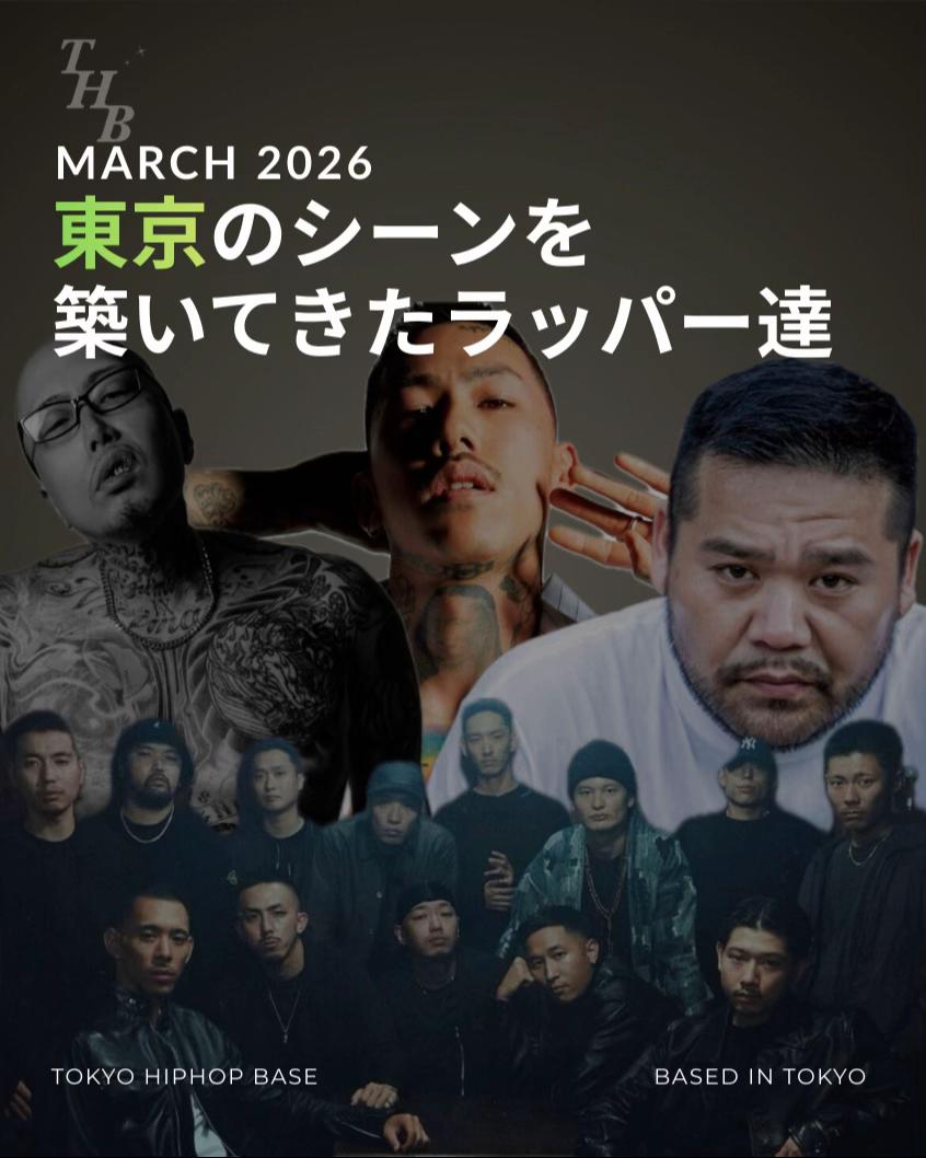 @TOKYO HIPHOP BASE