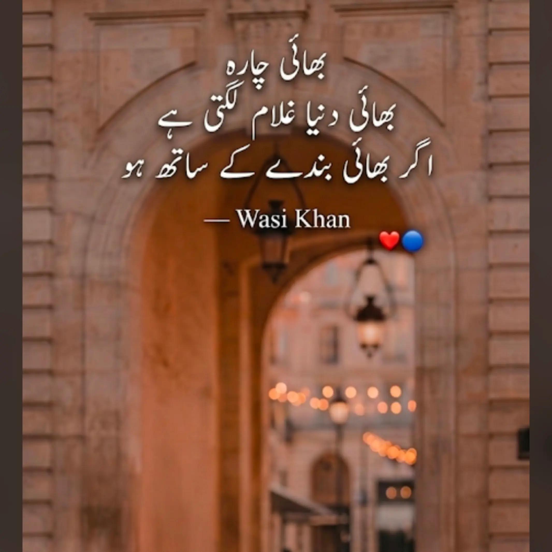 @محمد وسیم عارف خان کھچی