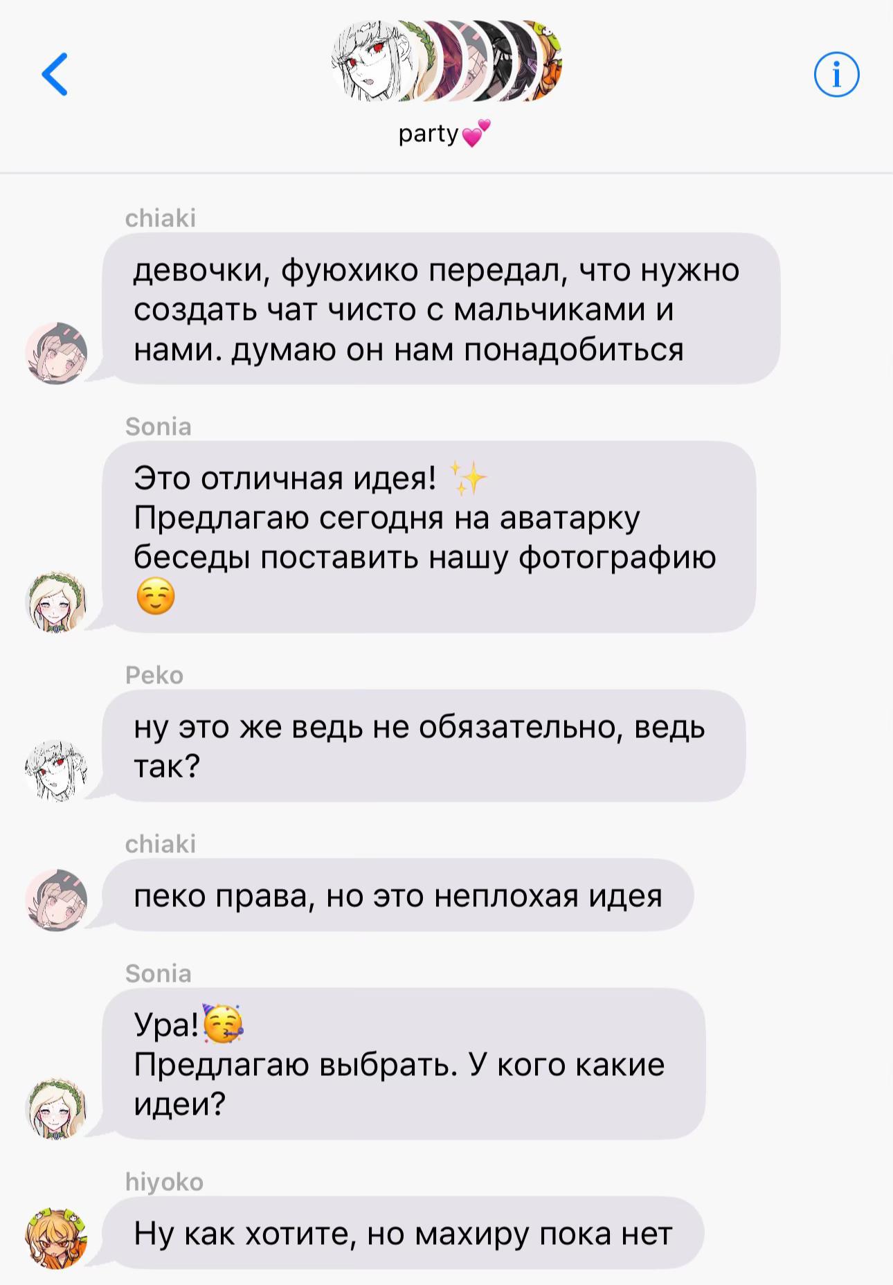 @вива!