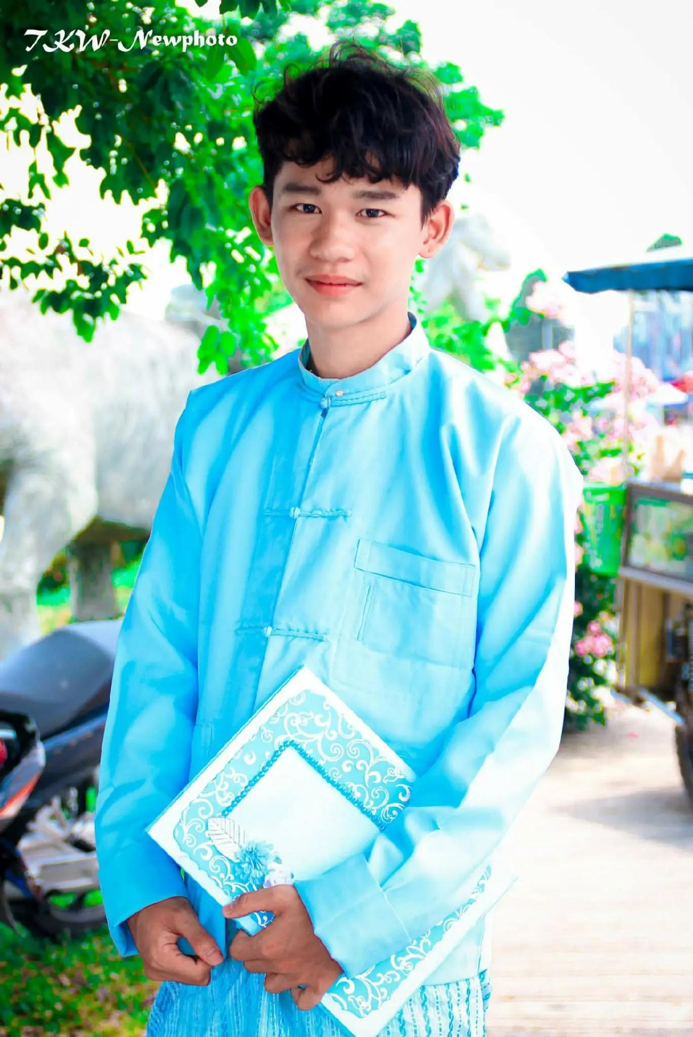 @Daw Nway 🤓