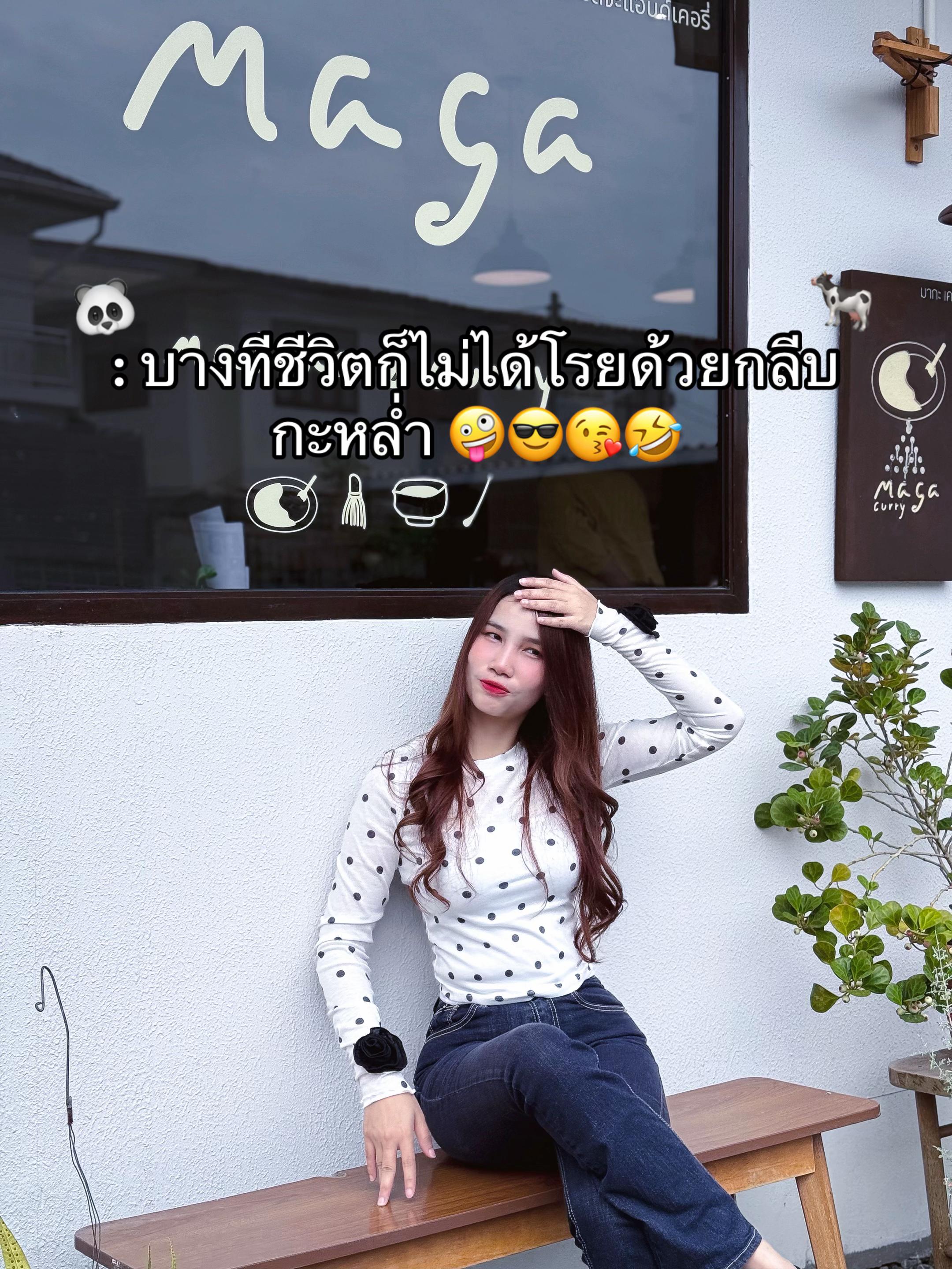 @🧸♡ จุ๊บจิ๊บชอบกินชาเขียว🍵🌥️