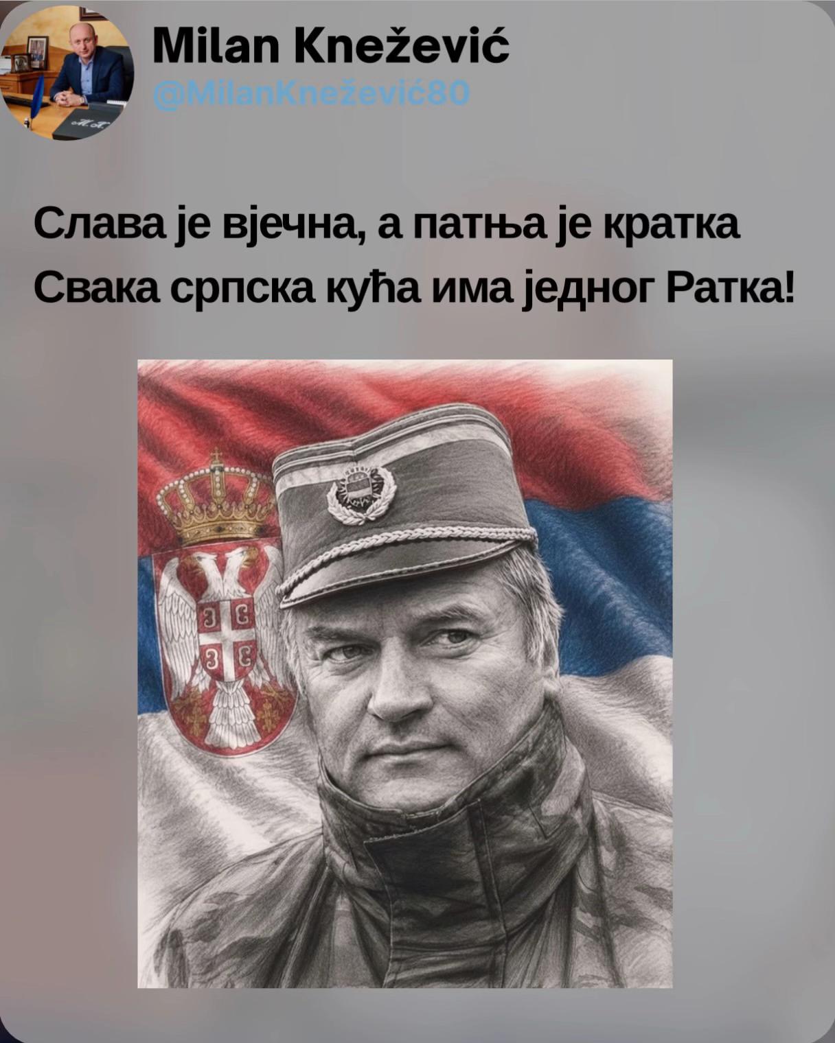 @Milan Knežević
