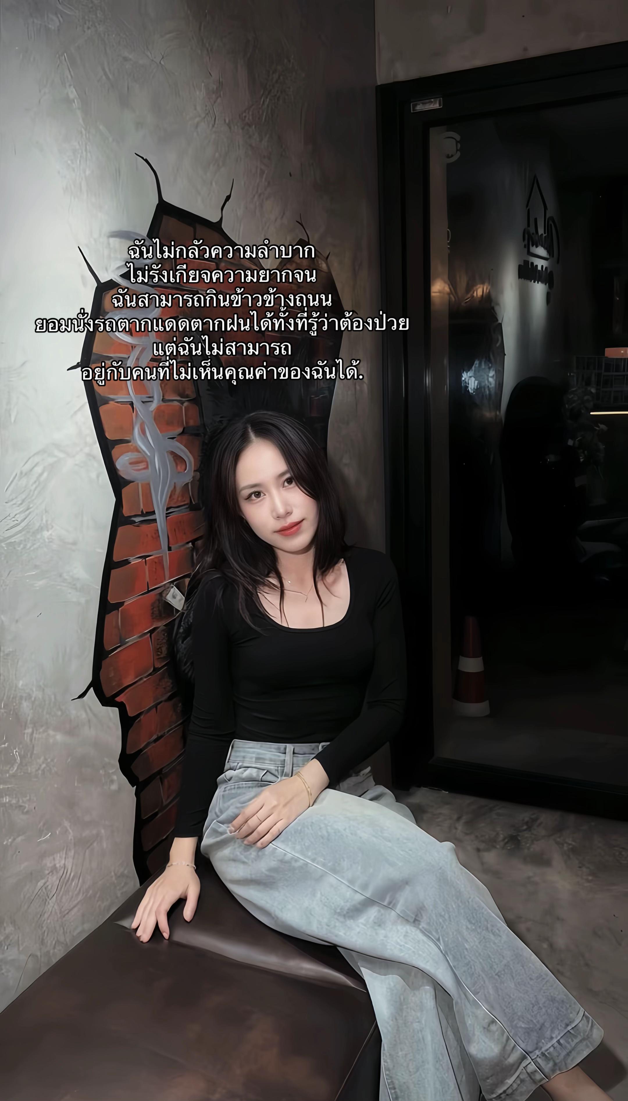 @Juszin🦋