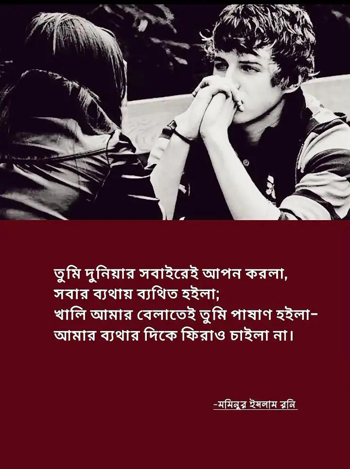 @Sathi Chakraborty