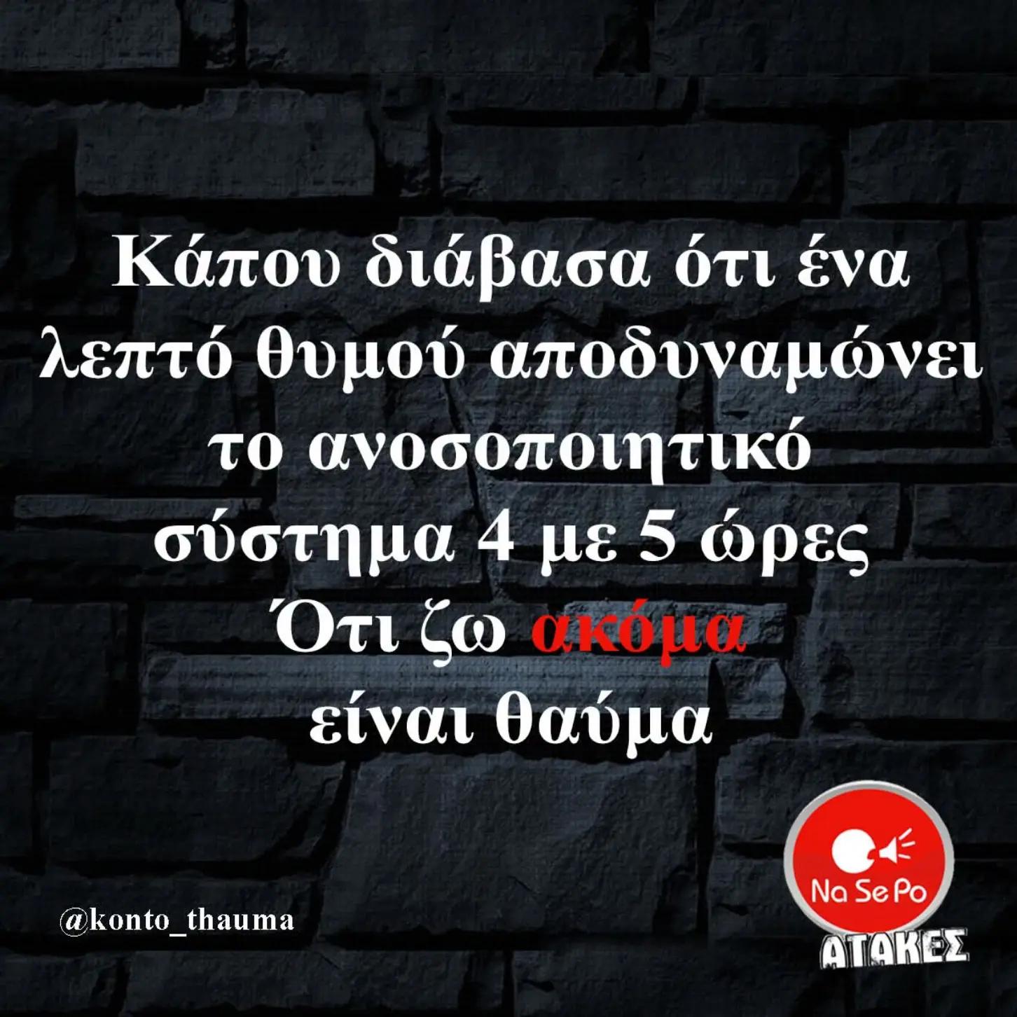 @Στυλιανός