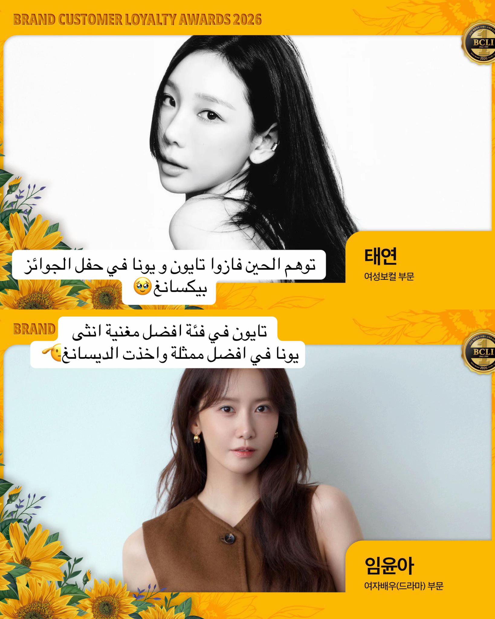 @سنسد ممهدات الطريق💋