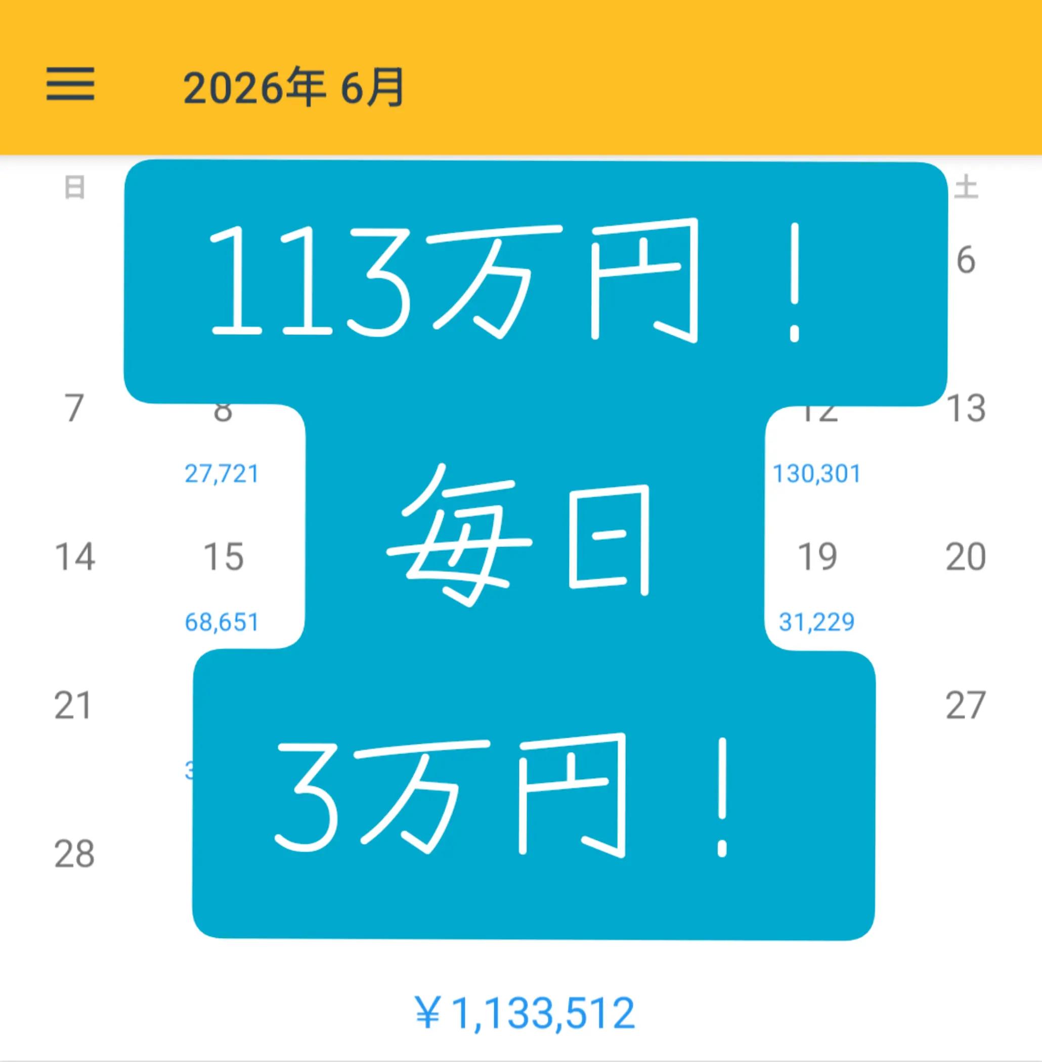 @しごできジャイアン【🔰FXテクニカル解説🔰】