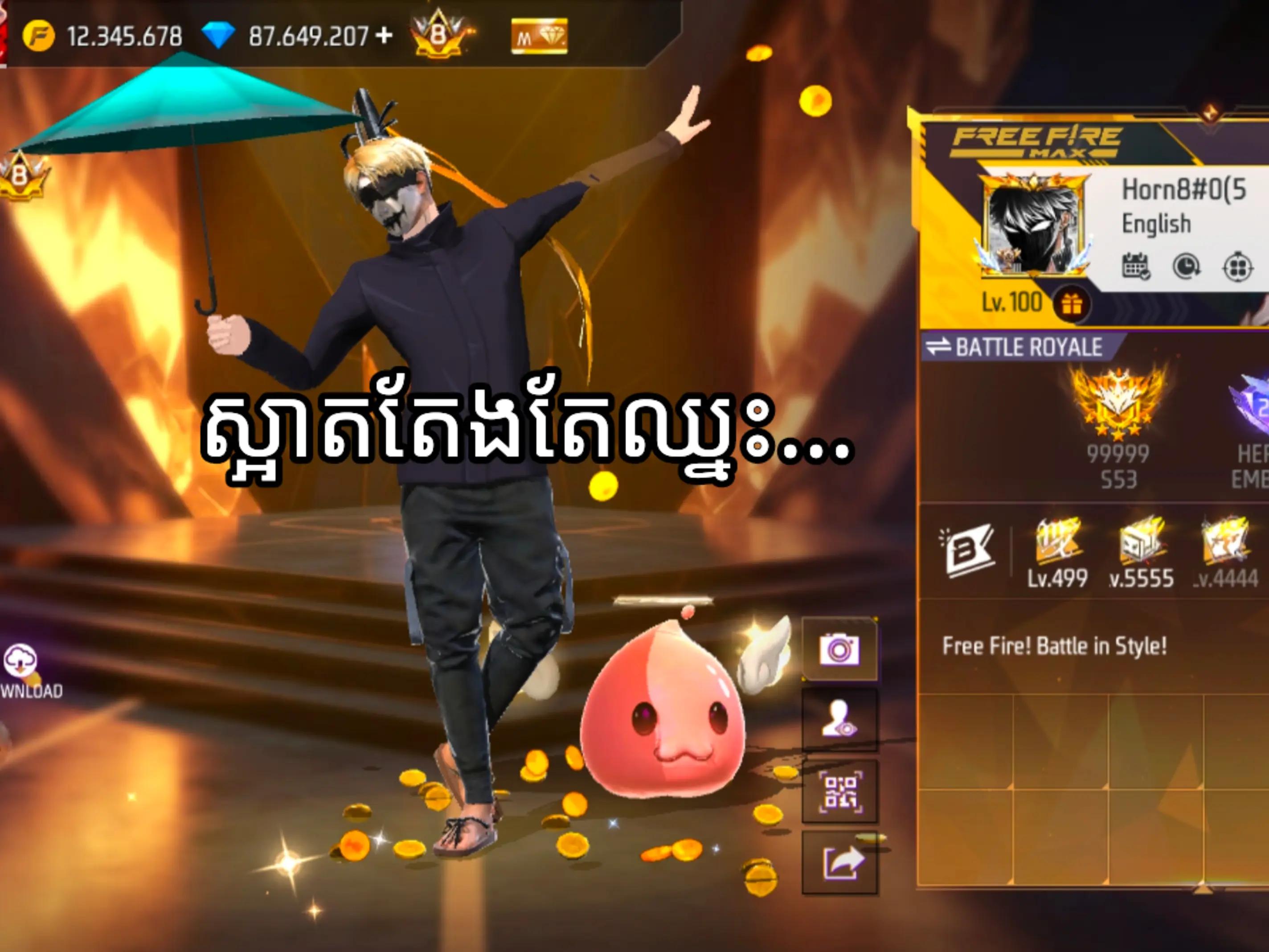 @Giyu