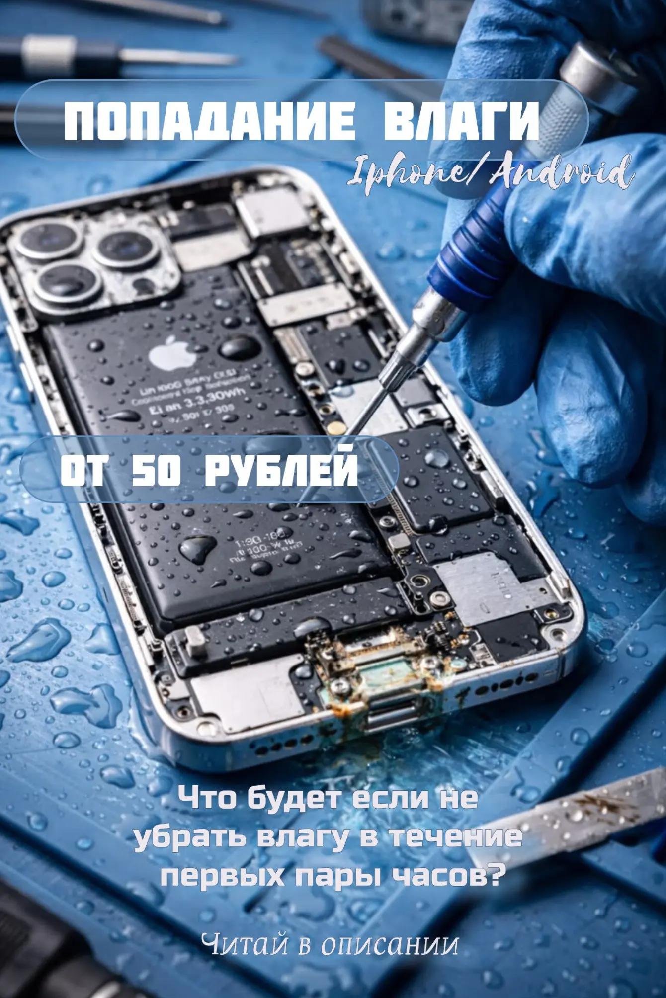 @IP-Fix Service