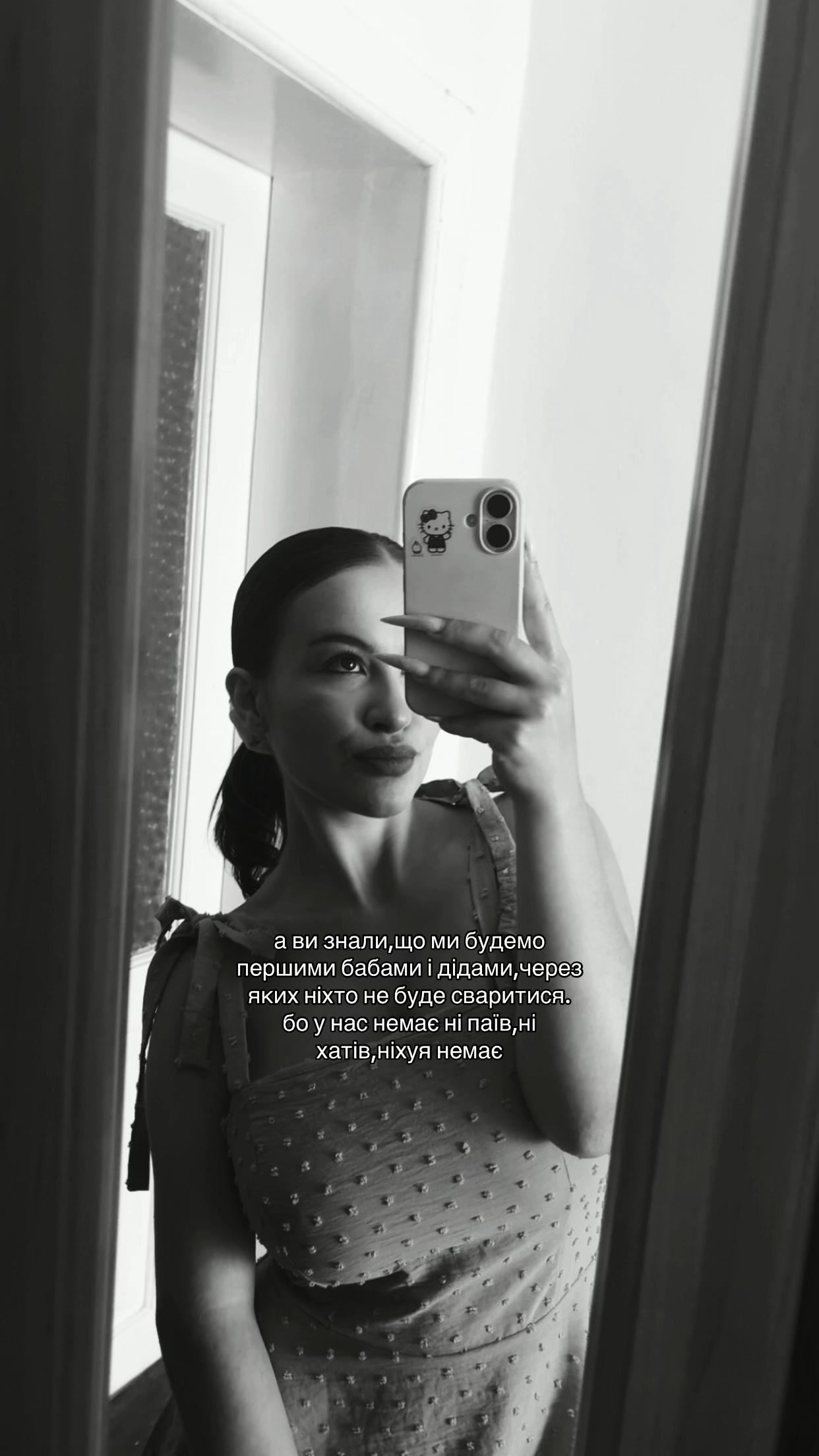 @анютка