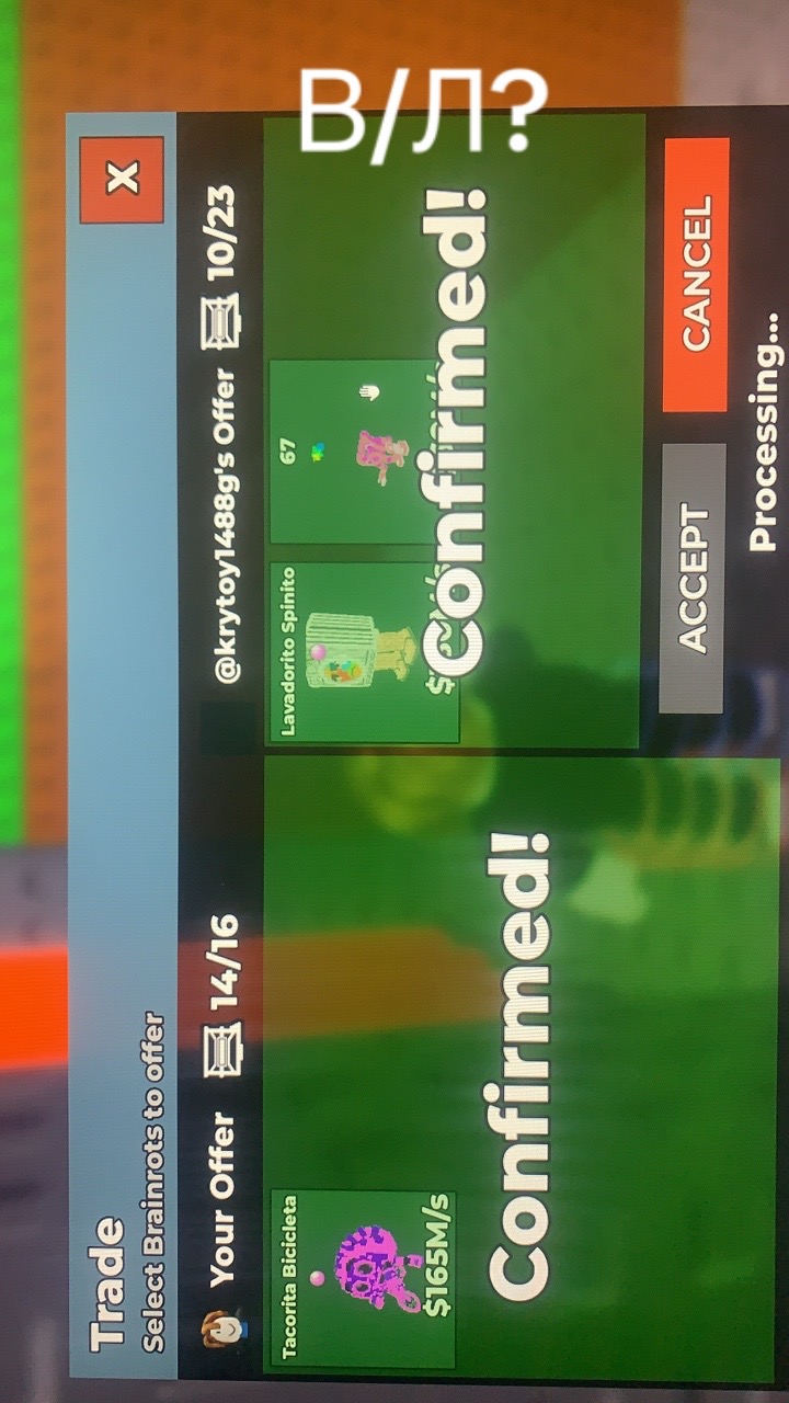 @Maxofff333