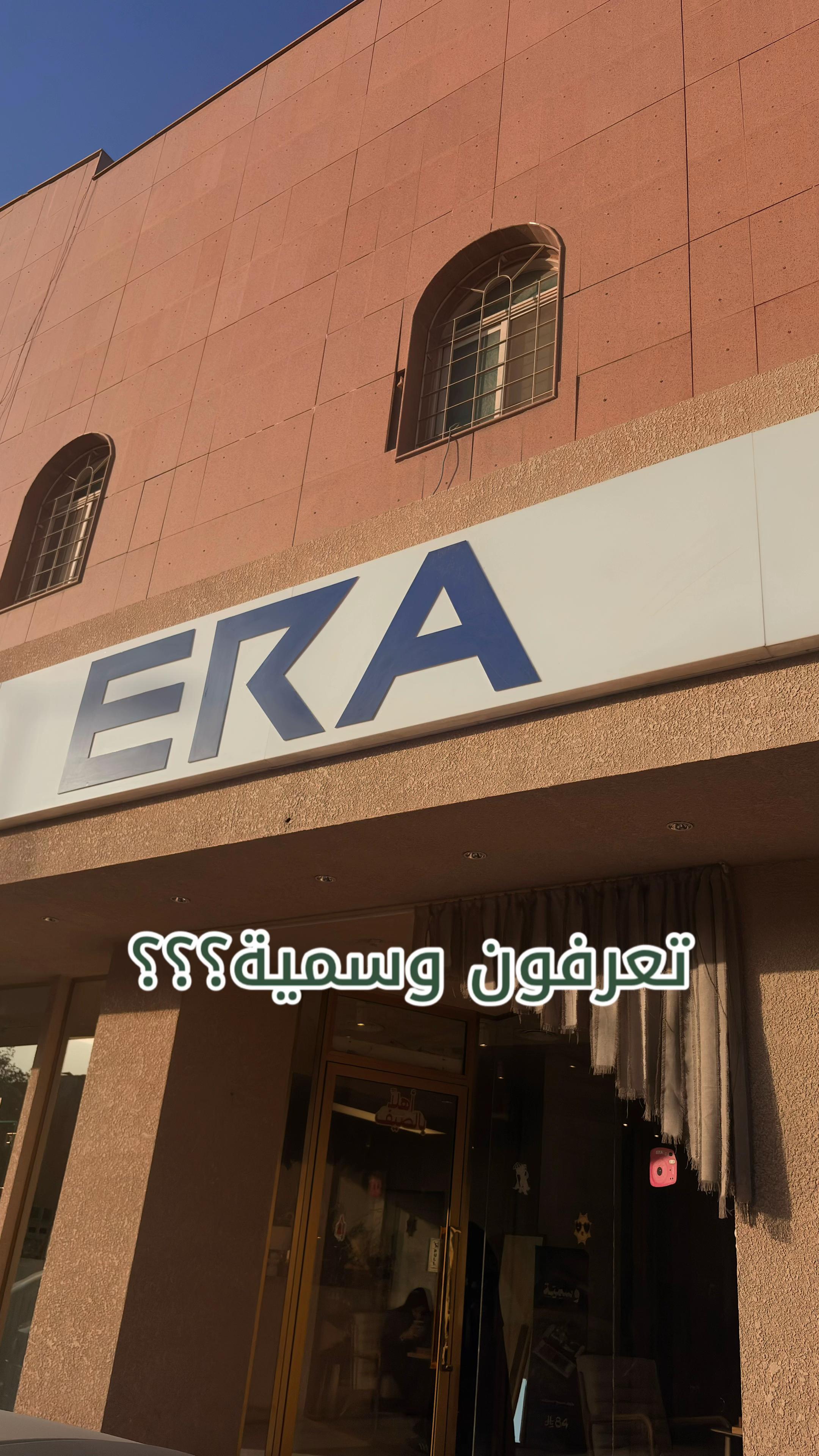 @Riyadh places