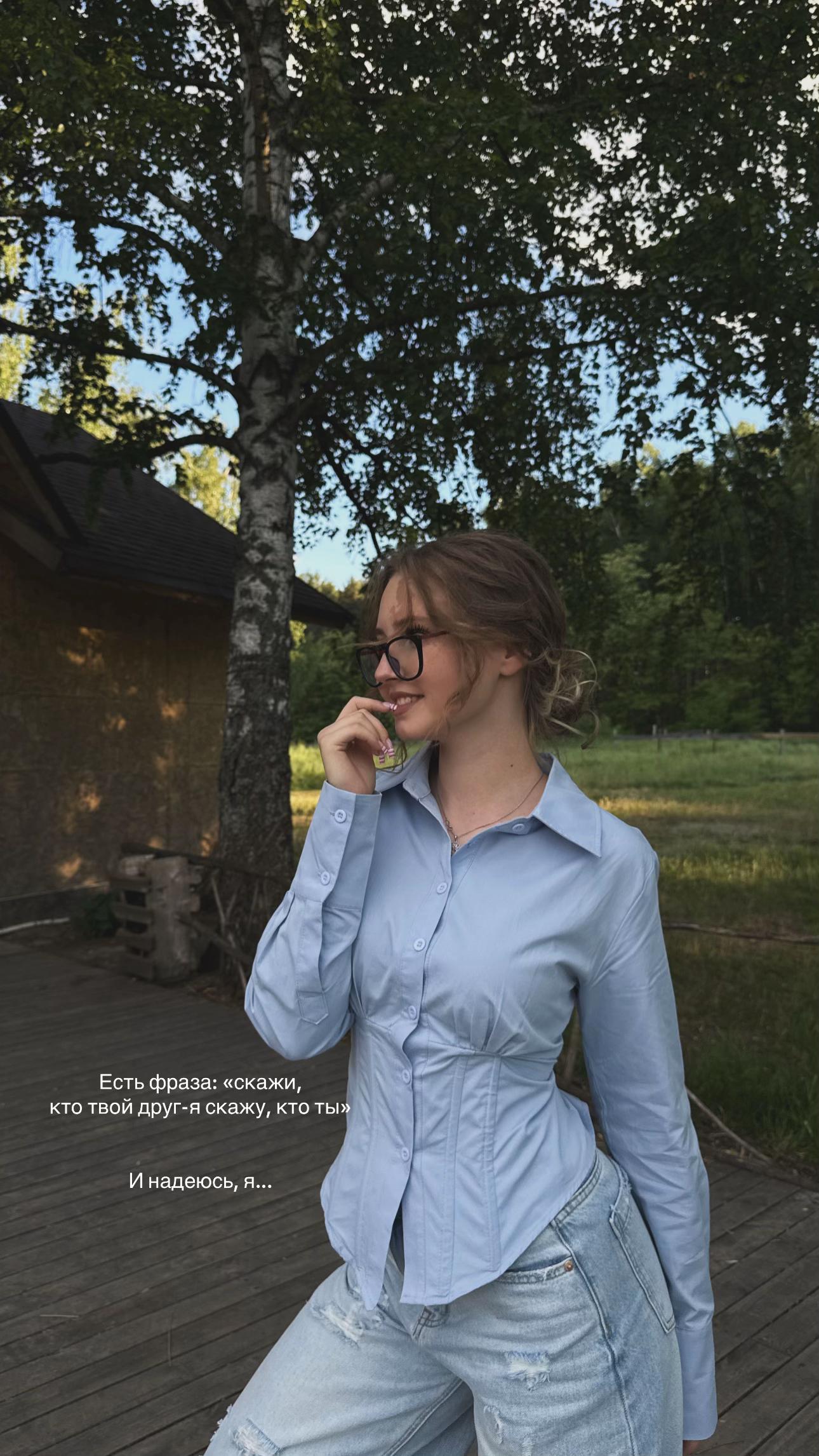 @полина сергеевна