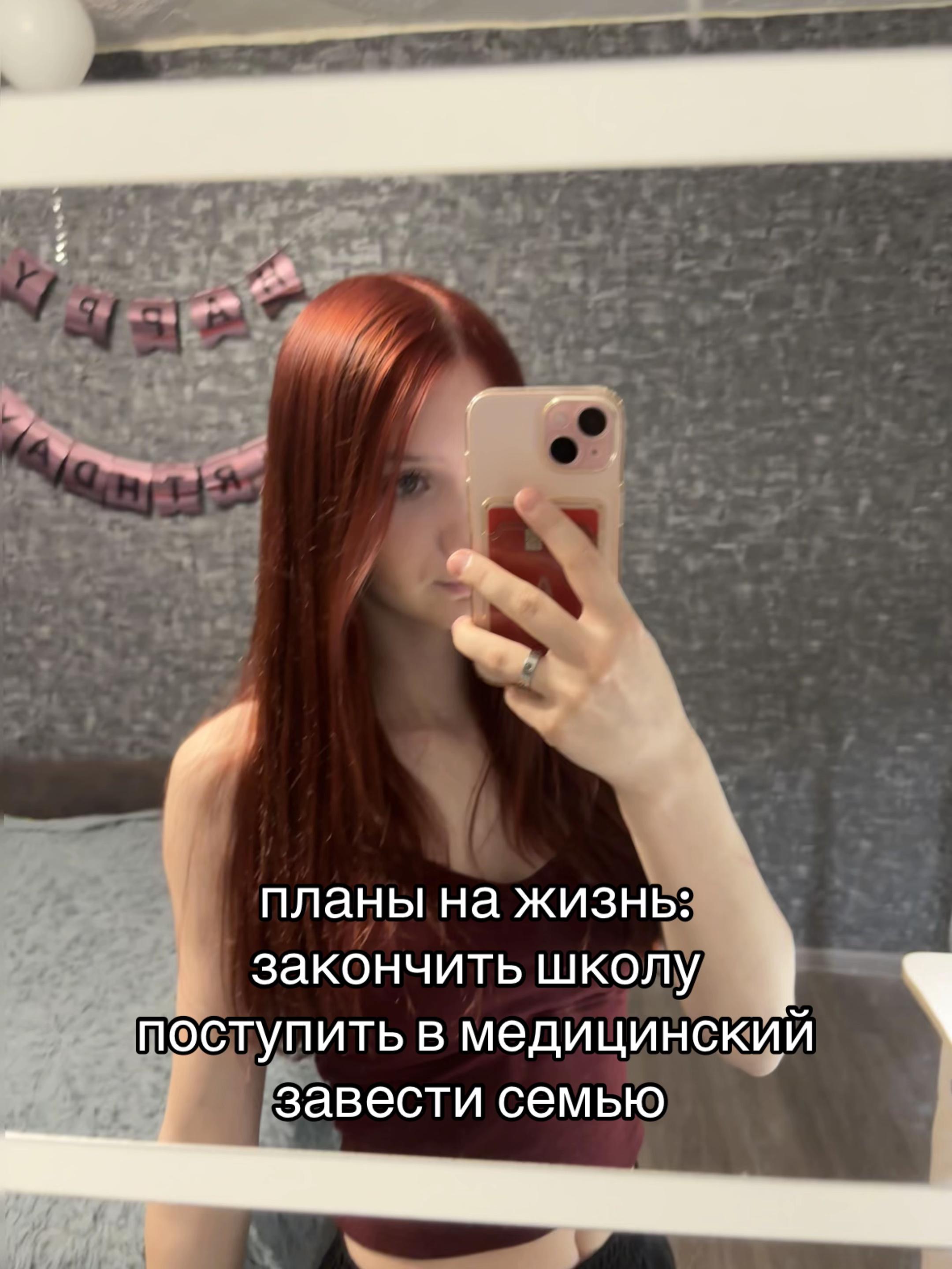 @Katyasex🚬
