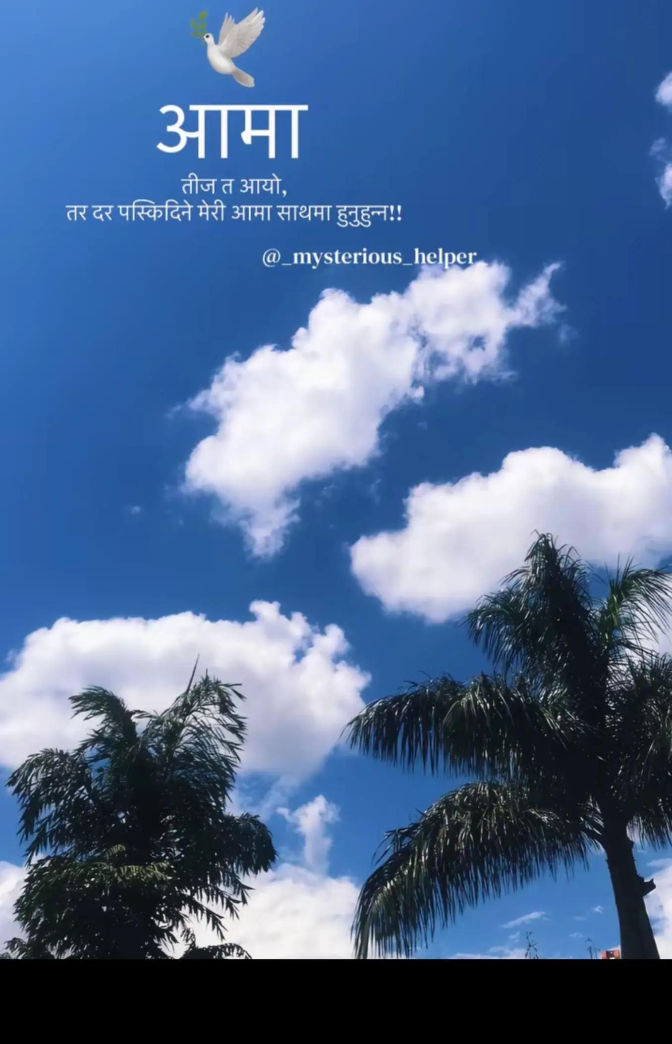 @ता🤭रा K🦋C
