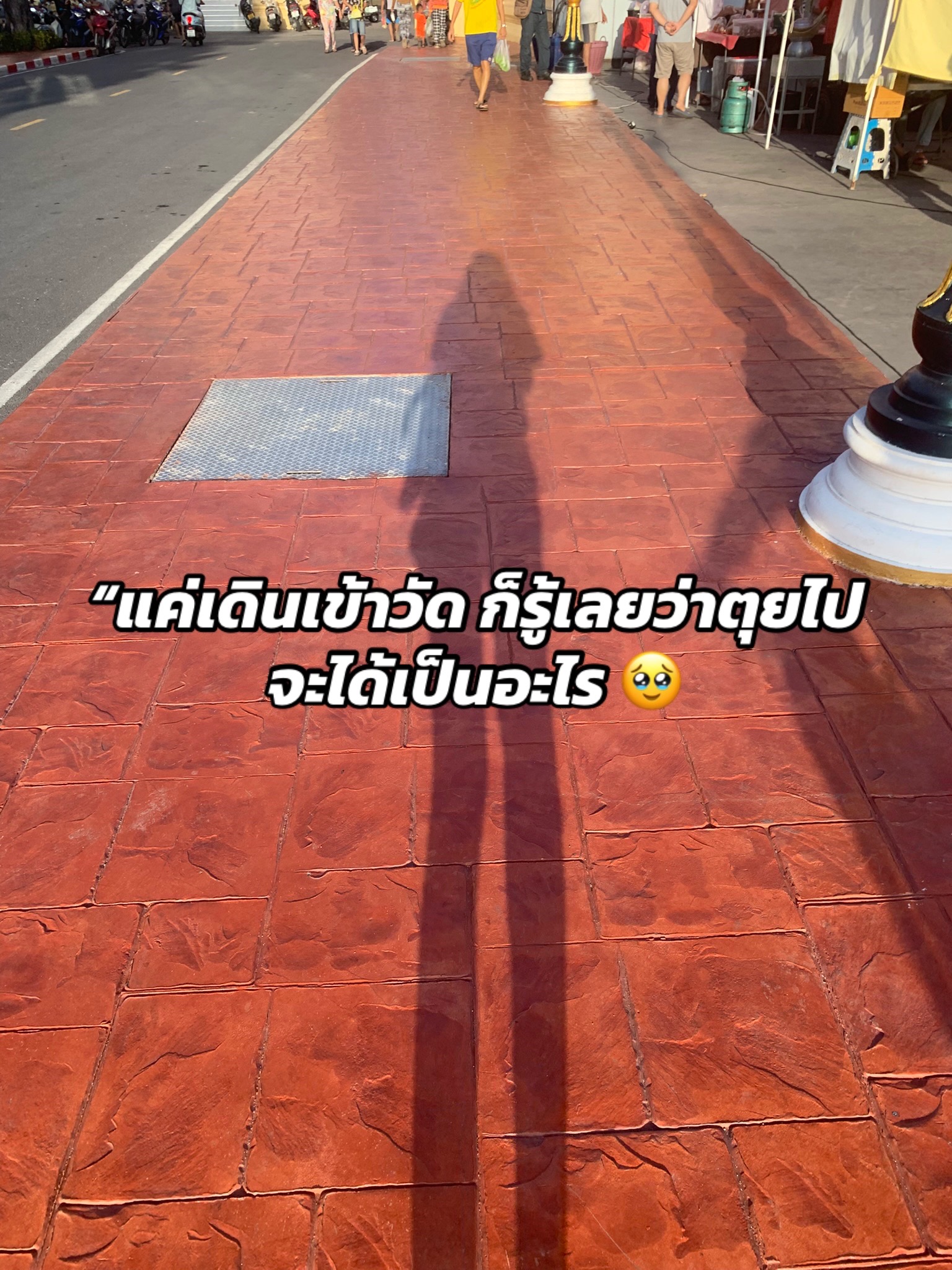 @ปะปิ้ว🐥