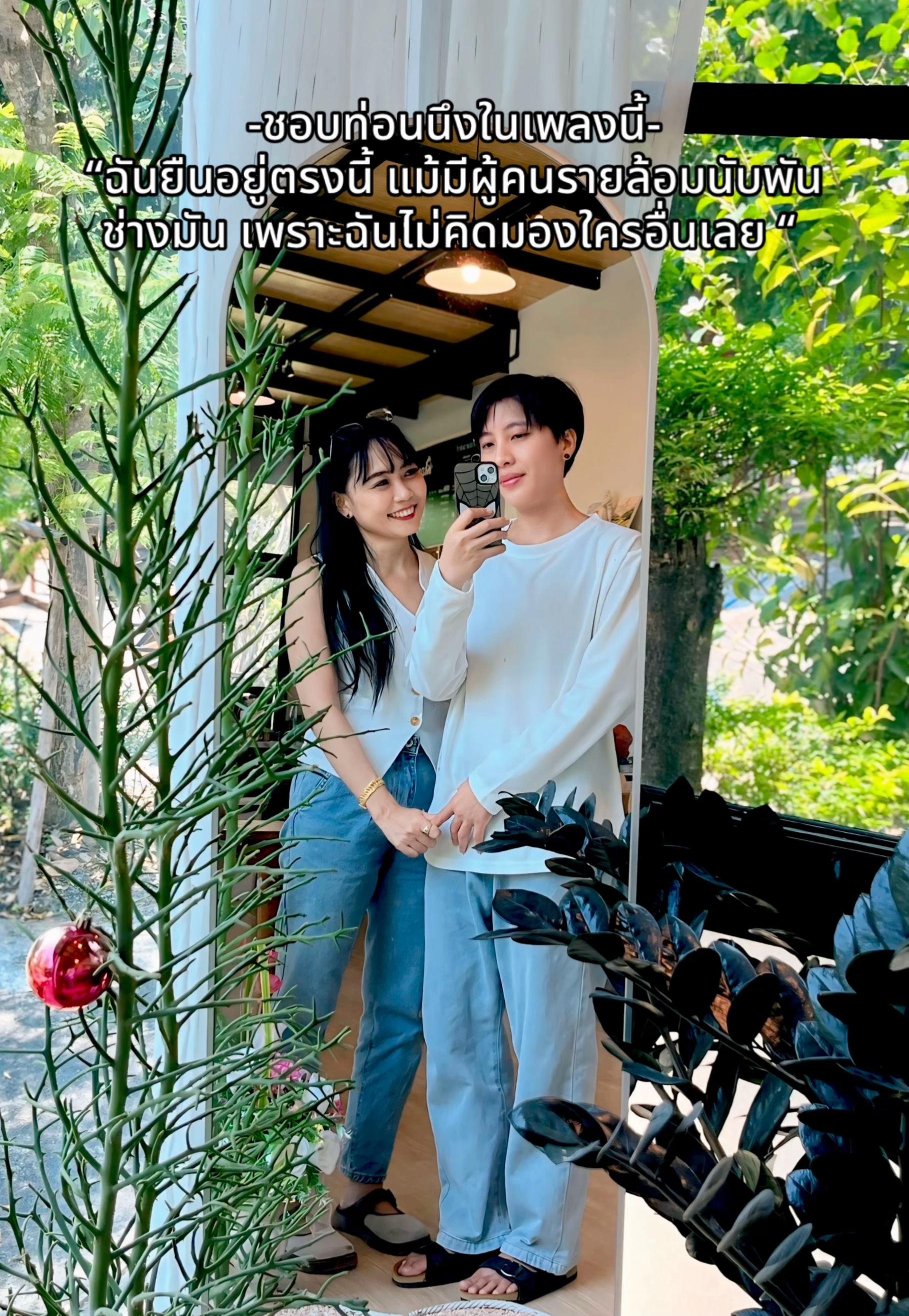 @นิษา ชอบกินชาเขียว🍃🏳️🌈