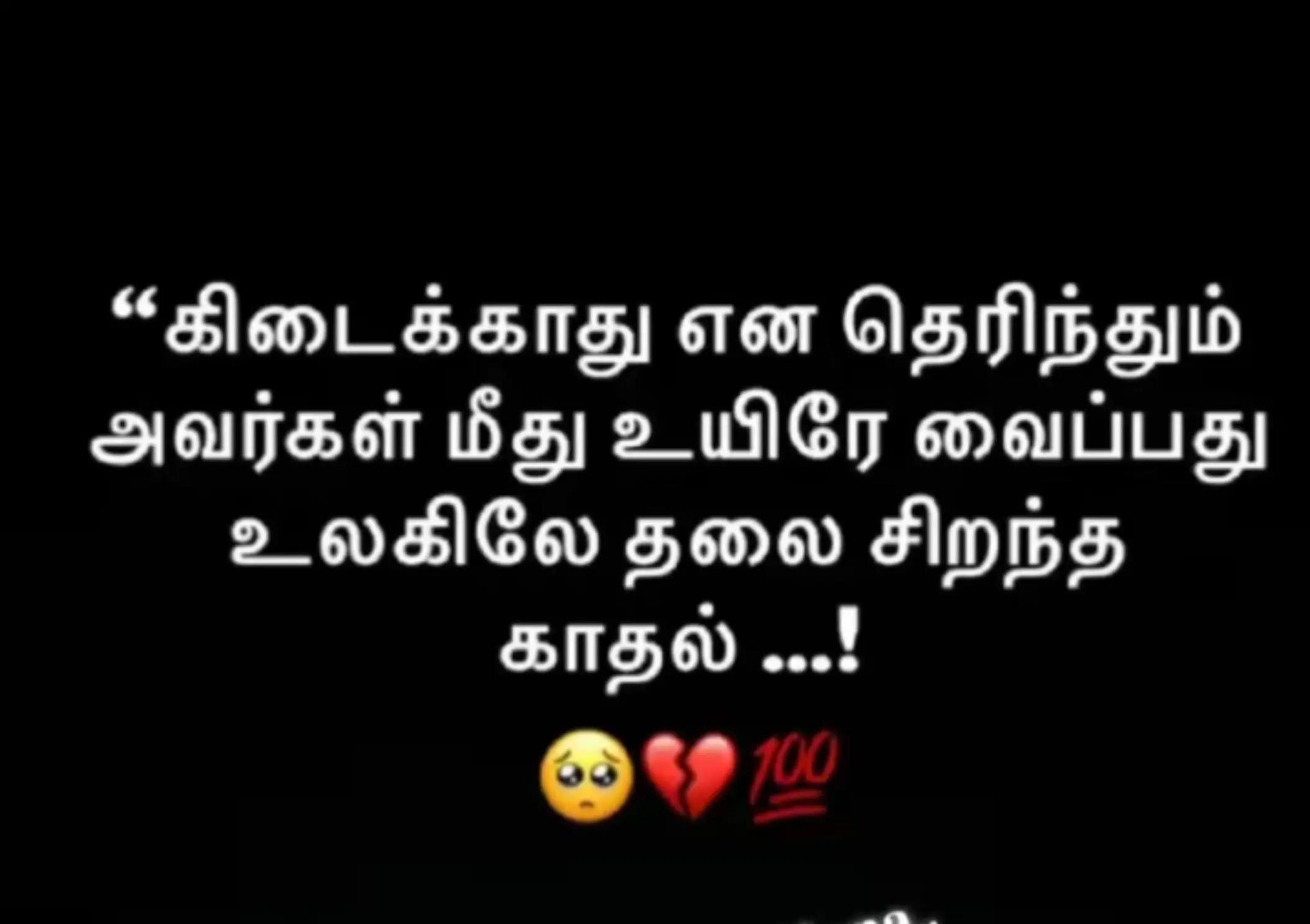 @❤️ 𝐓𝐡𝐢𝐫𝐢𝐬𝐡𝐚 𝐉. 𝐓 ❤️.