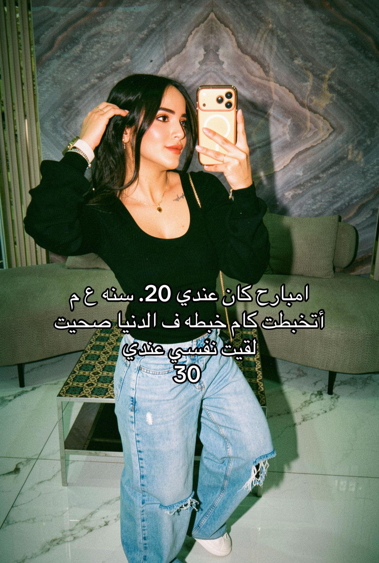 @Fatma essaa
