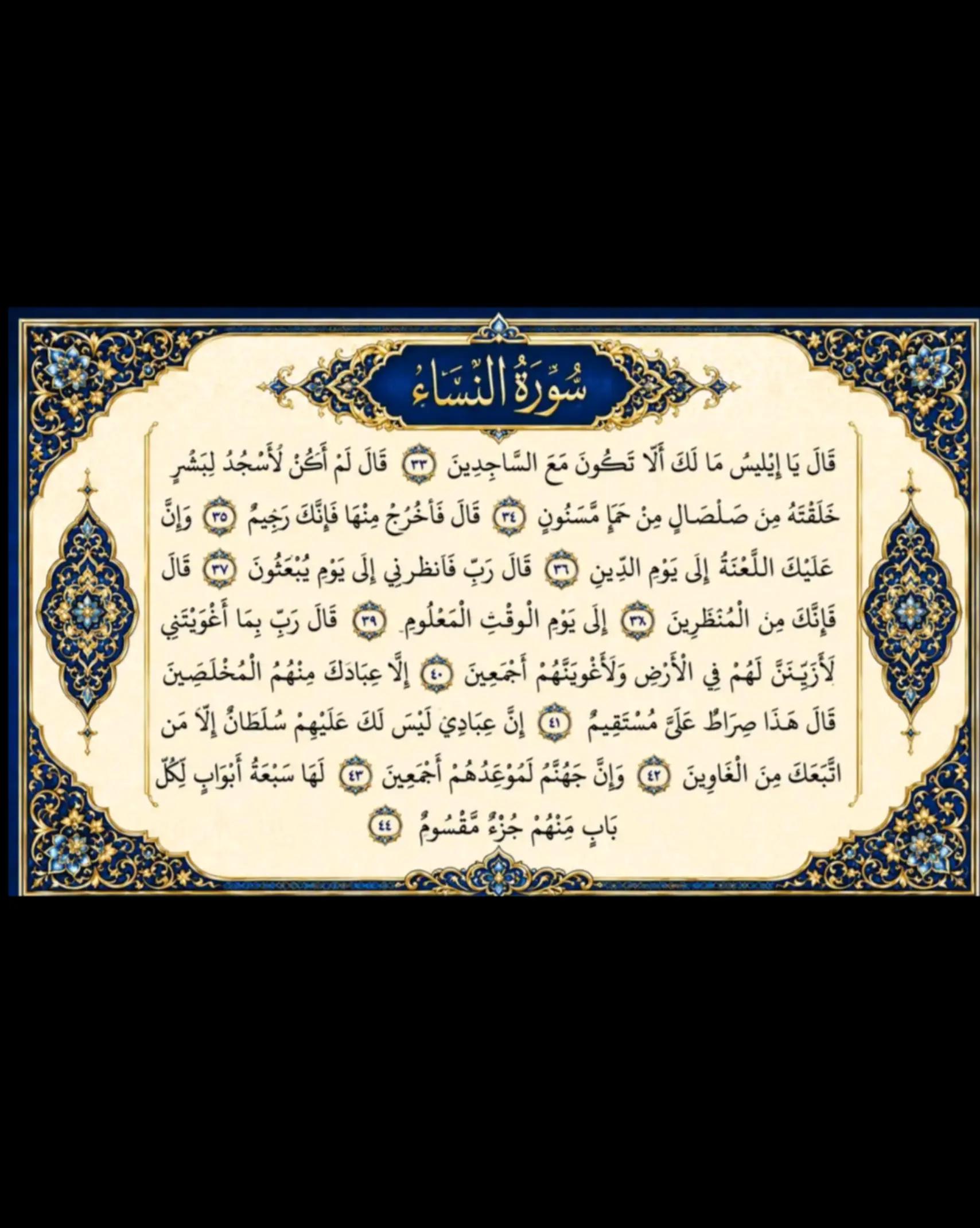 @Al Islam ✅