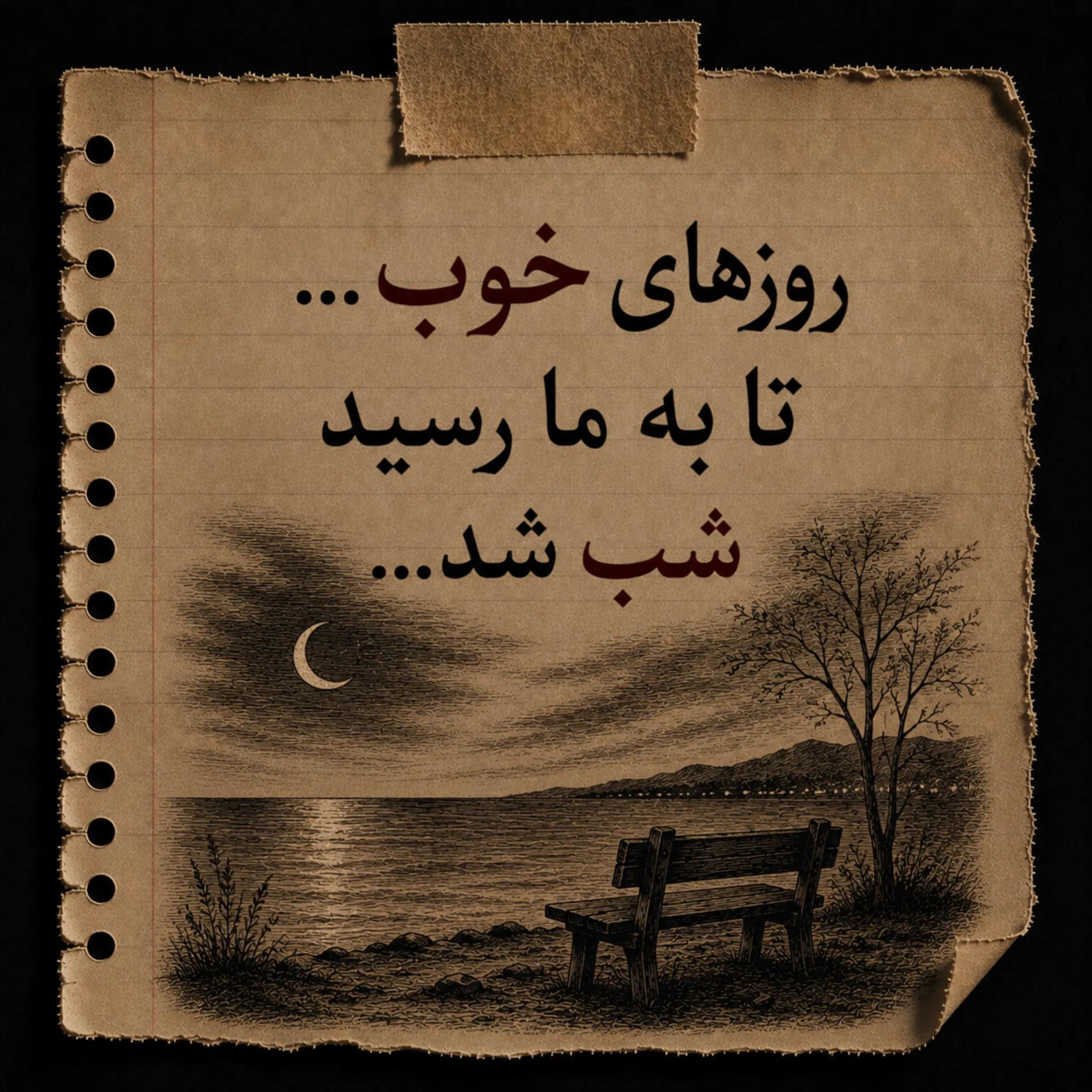 @MASOUD Fuladi