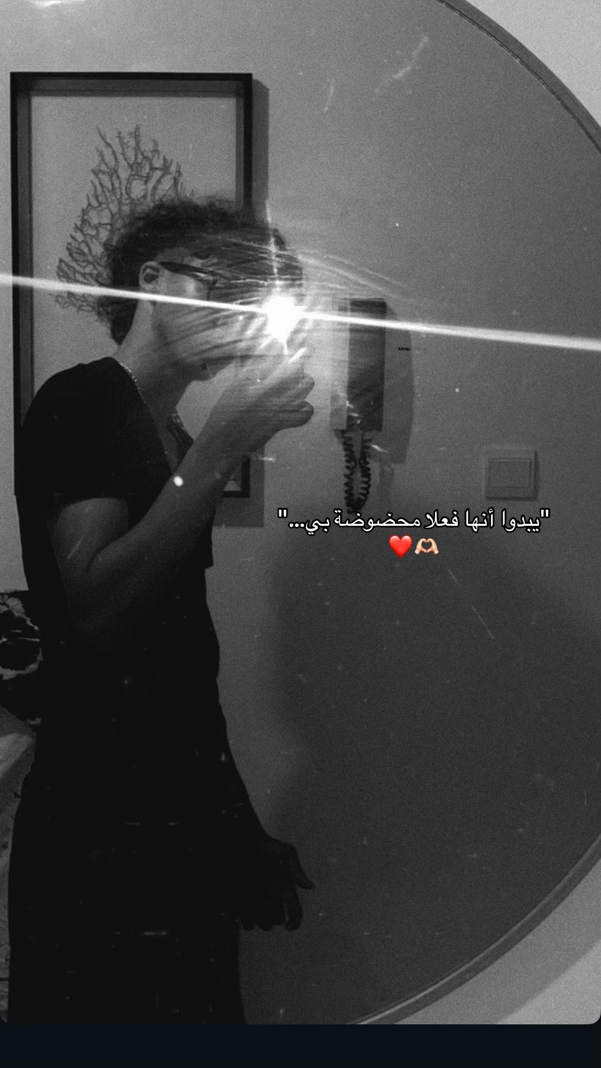 @أَمِـيِـرْ👑