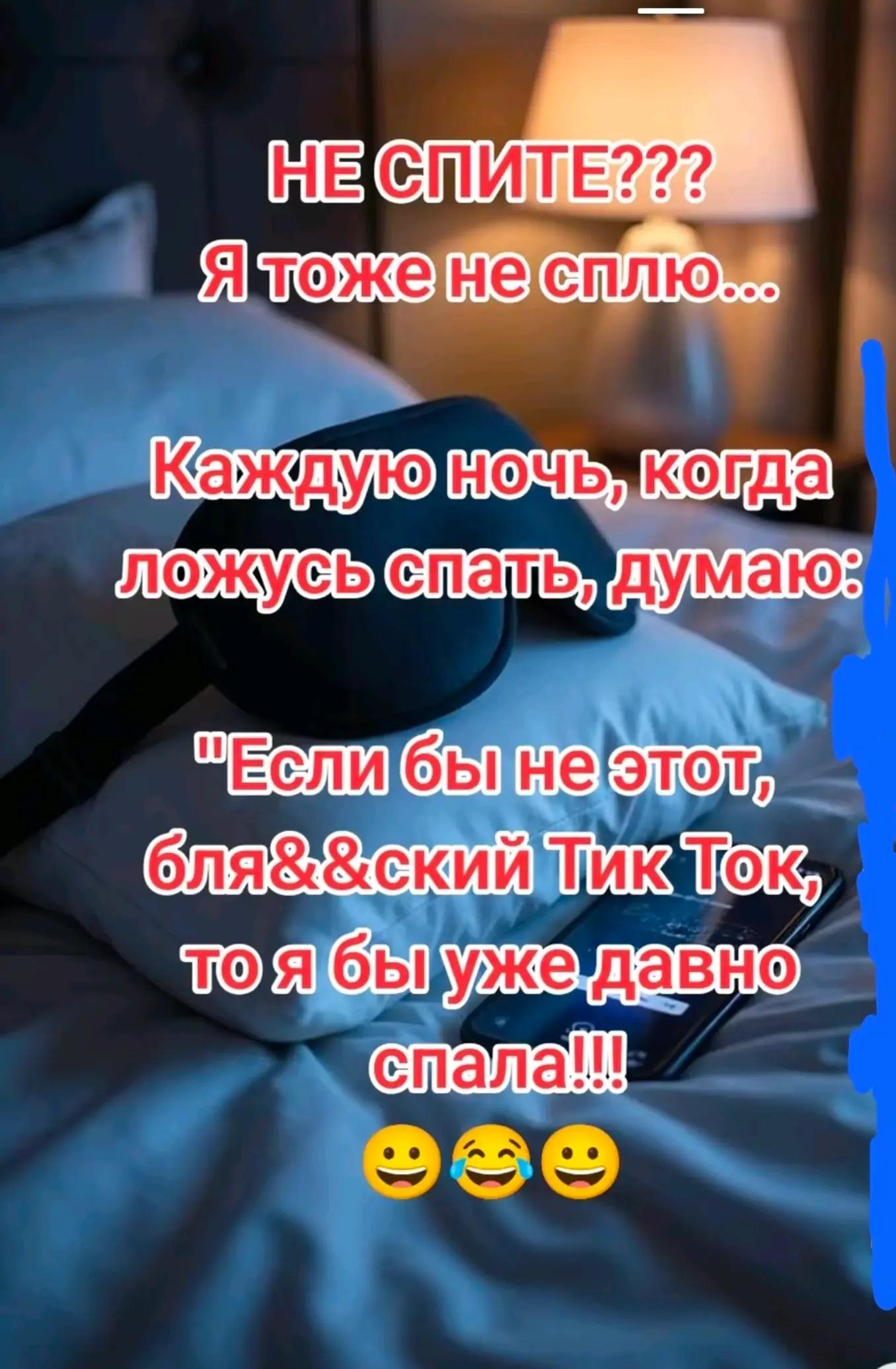 @ина