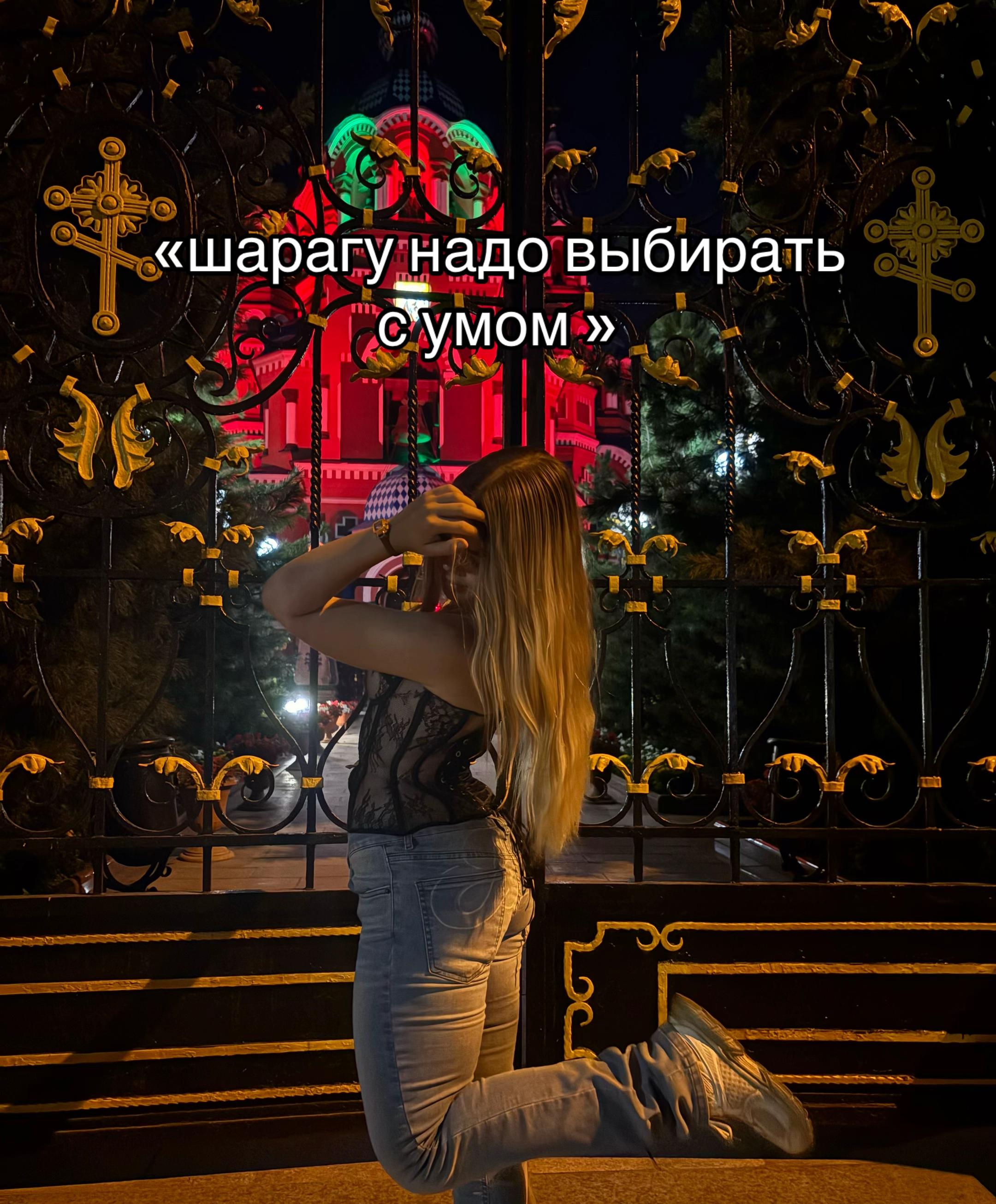@сонч