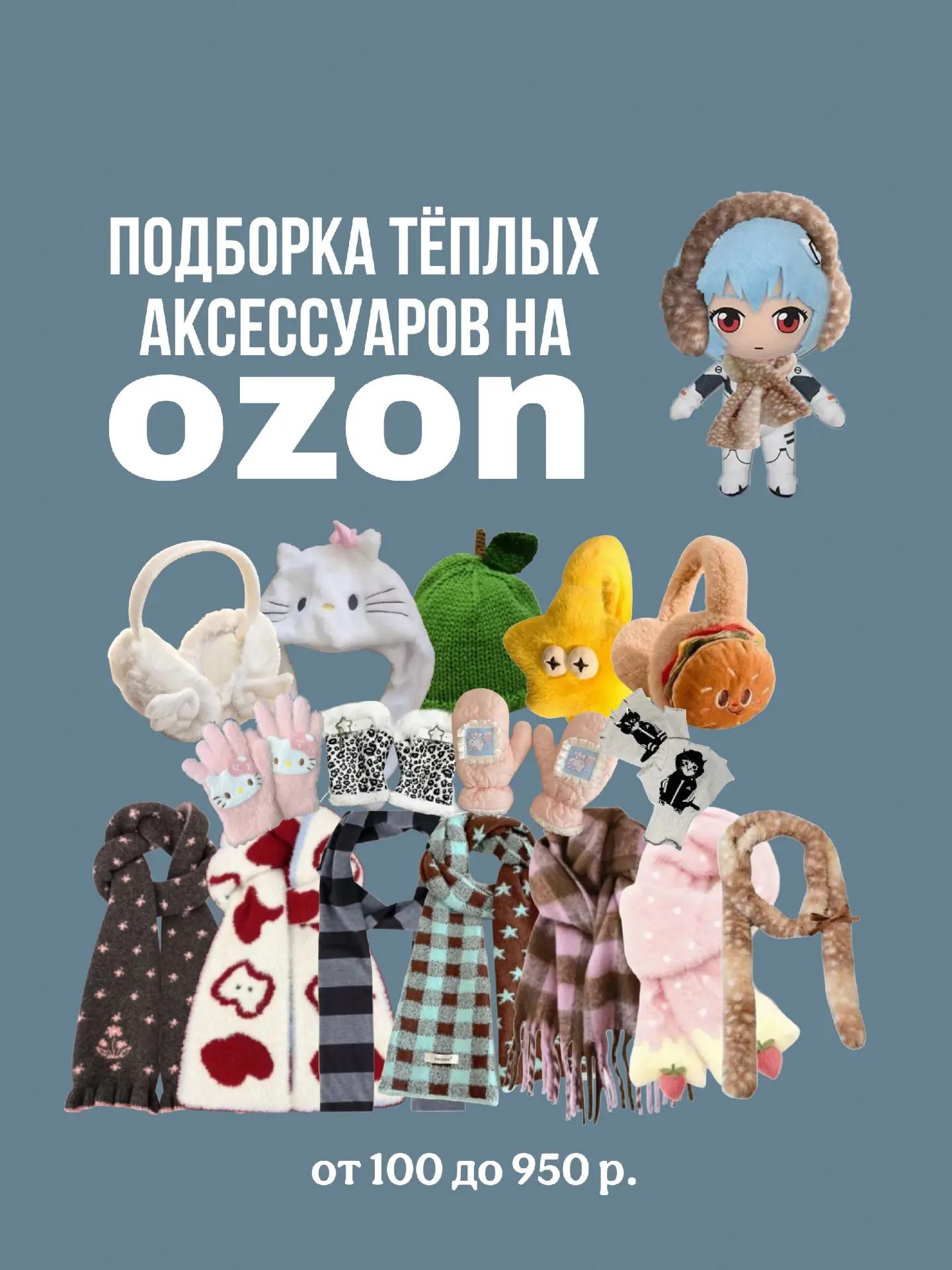 @Катрин