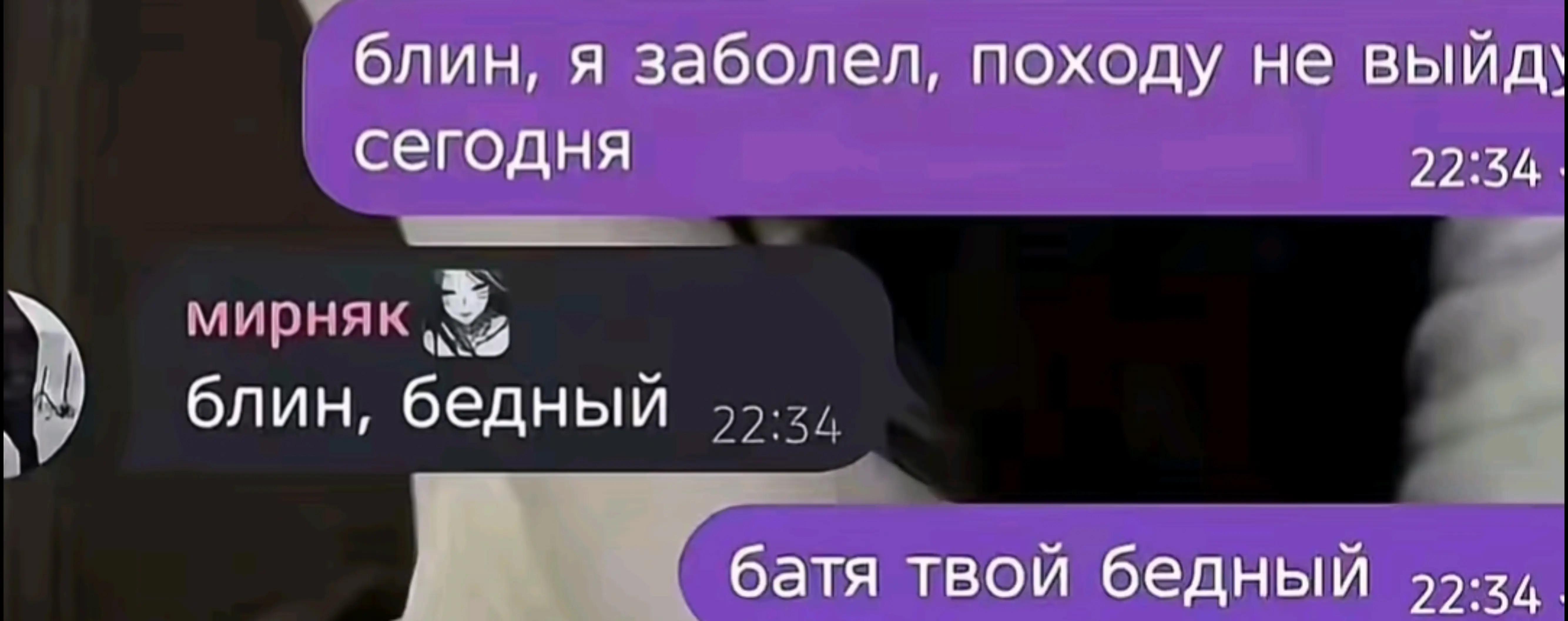 @Highspirit