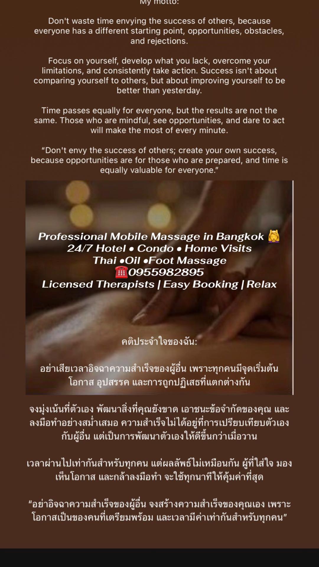 @Delivery Massage Service Hotel