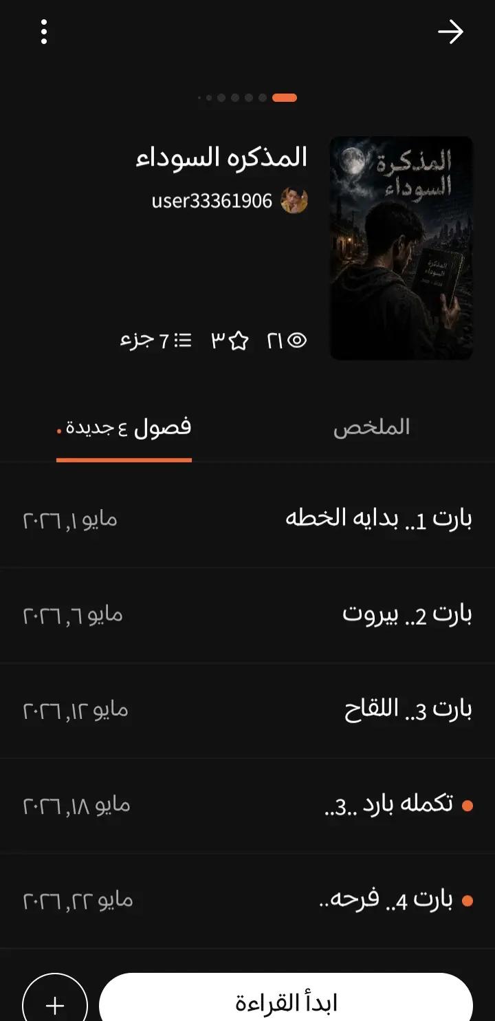 @✨محمد🫰
