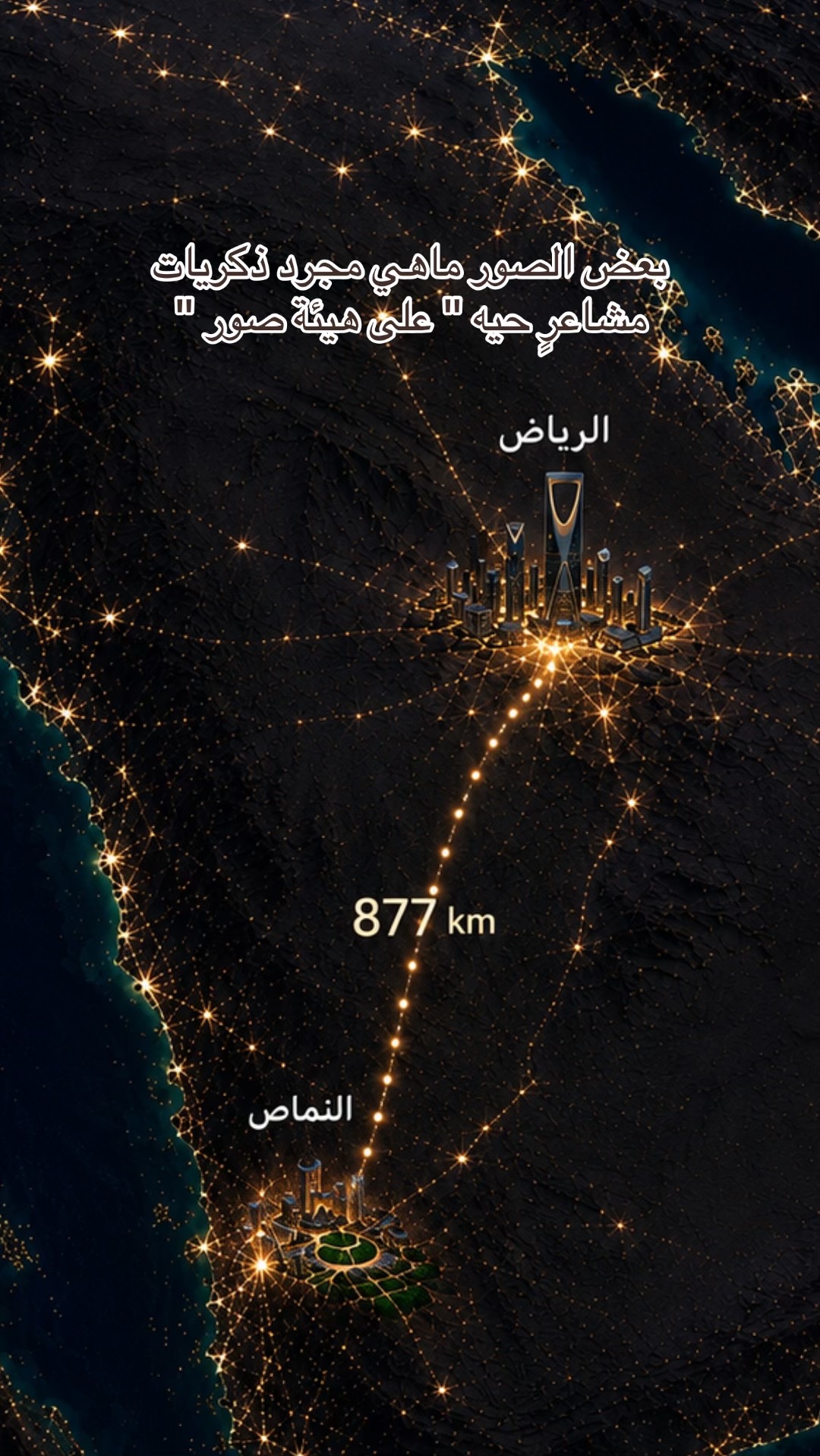 @• sнєняɪαн ||شِهرية 📸