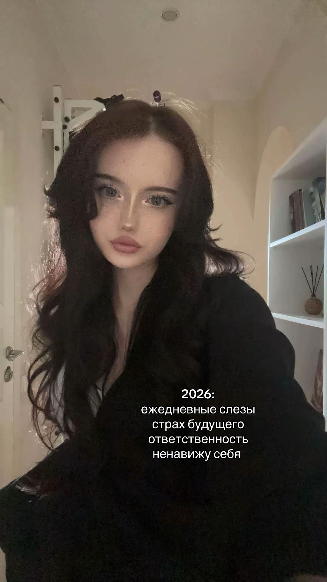 @варя ягерь