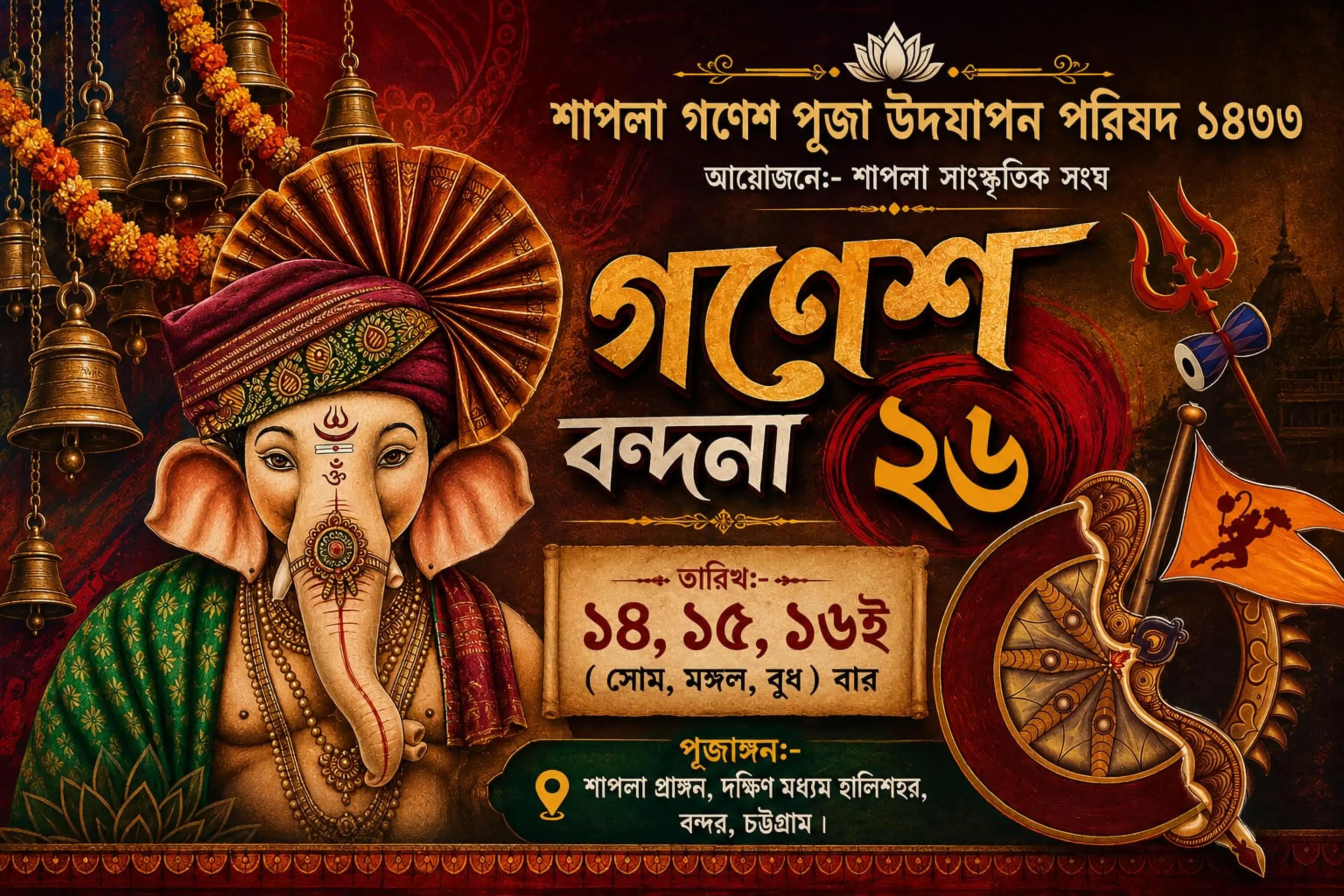 @শ্রাবণ~🔪🫀