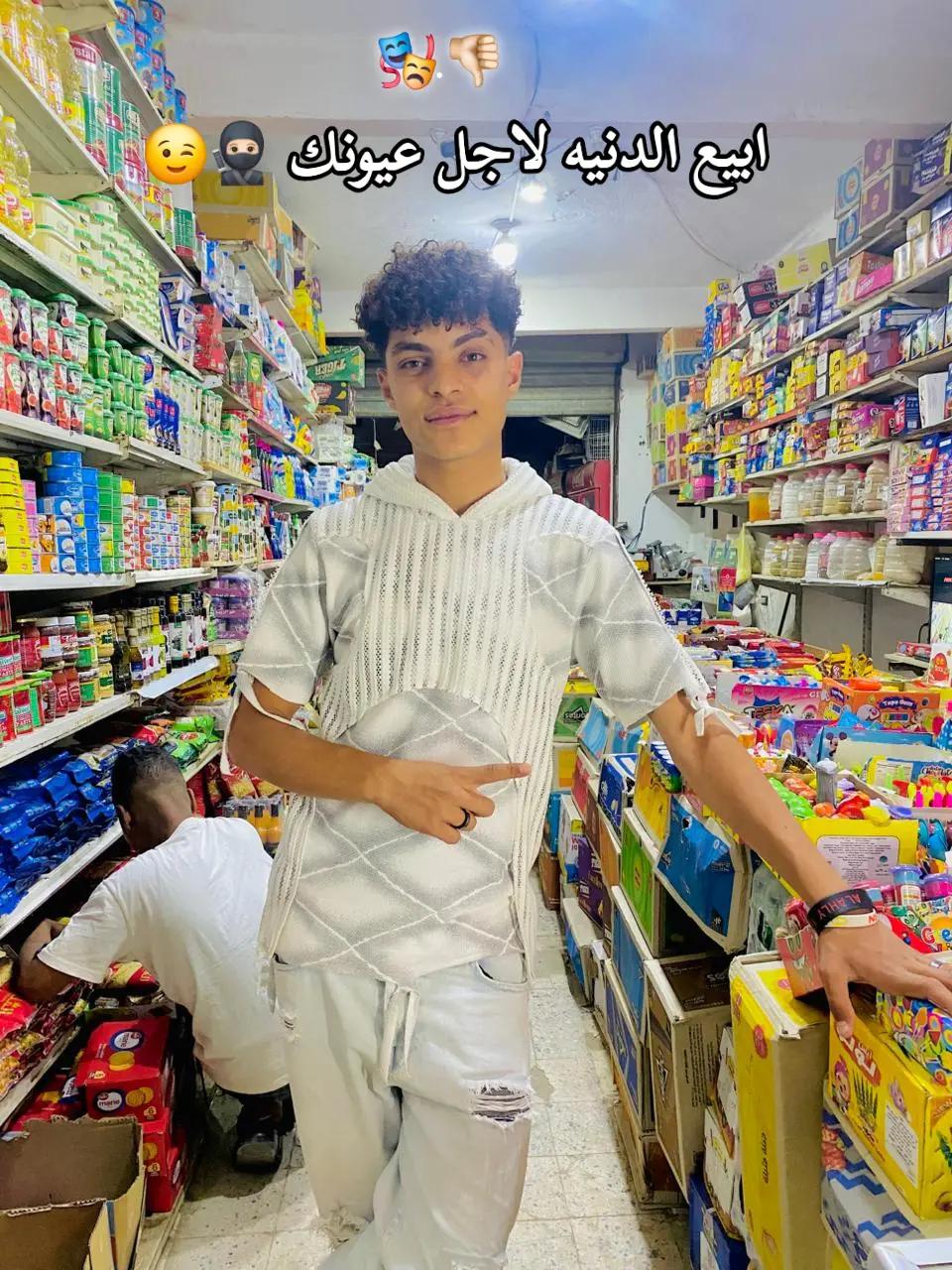 @🫵🏻صـــا صـــا ★★★الـبـلد🎖🧿