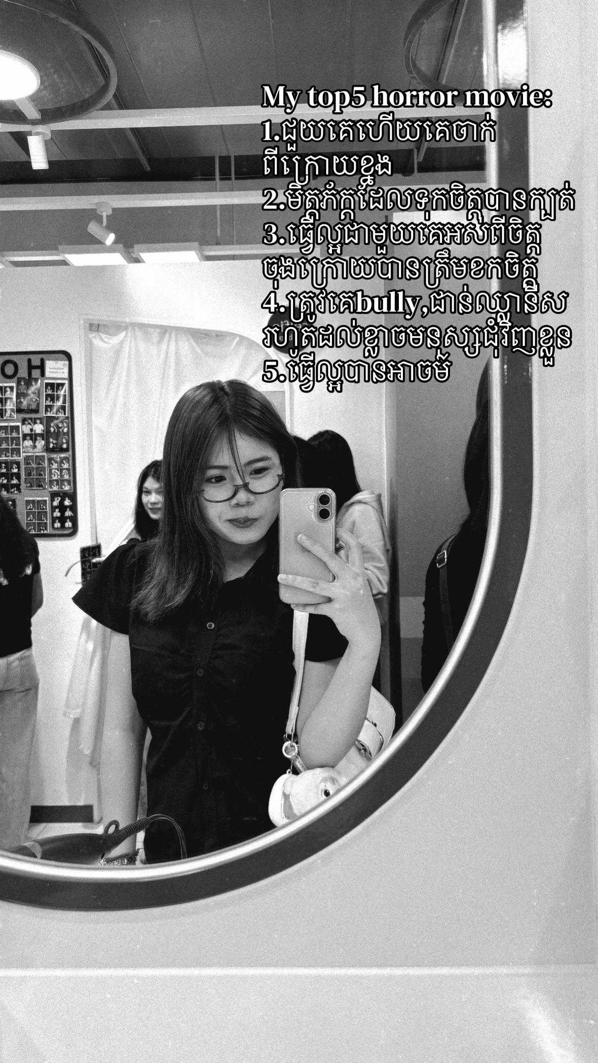 @Qech ing๐