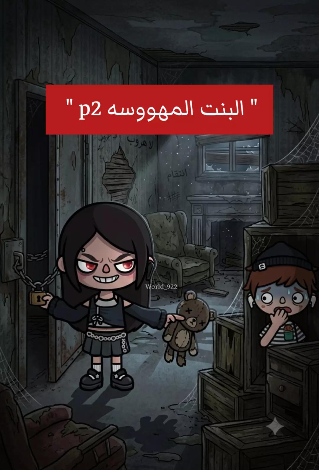 @نجم ⭐