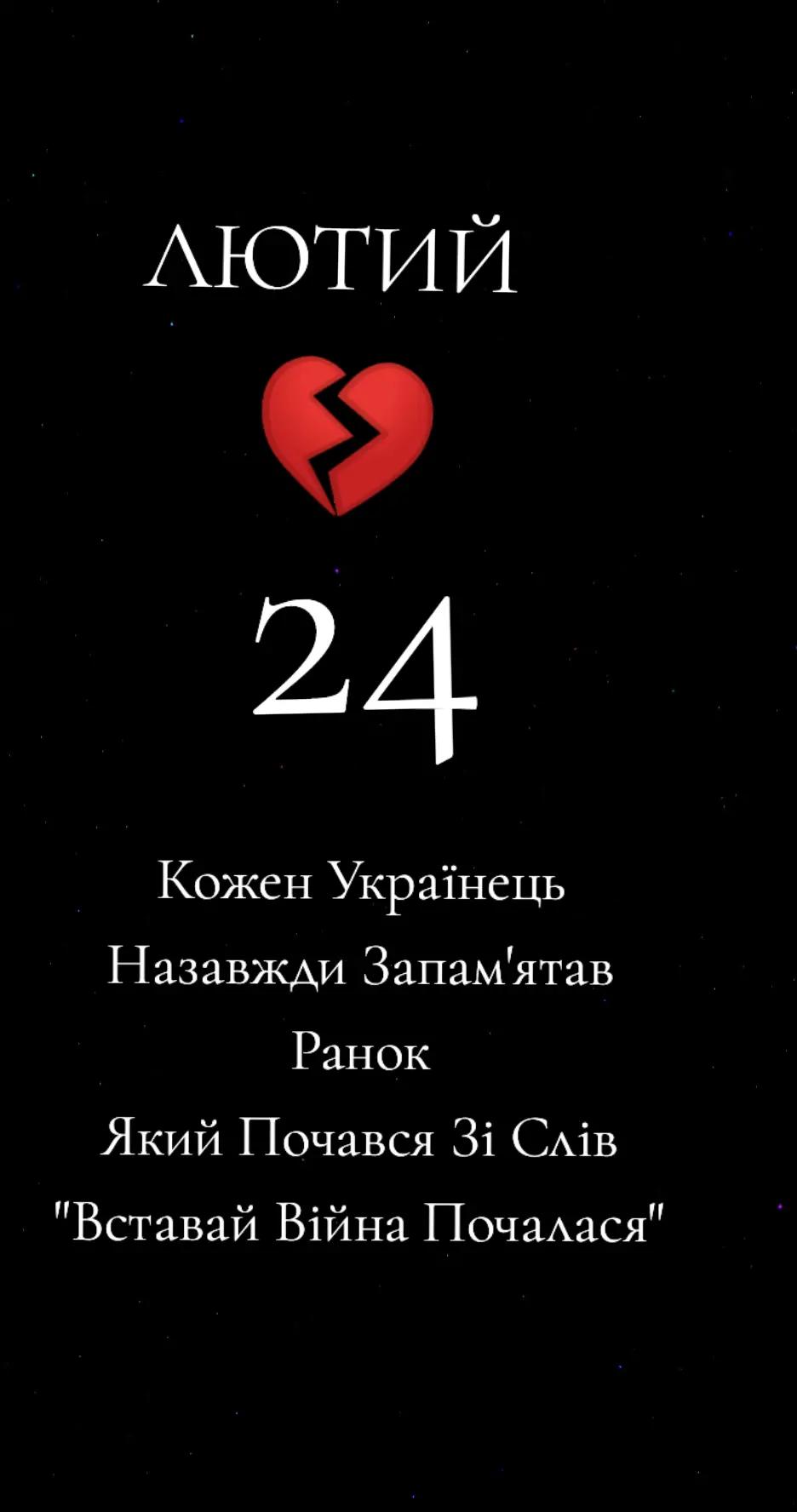 @дружина військового 💙💛