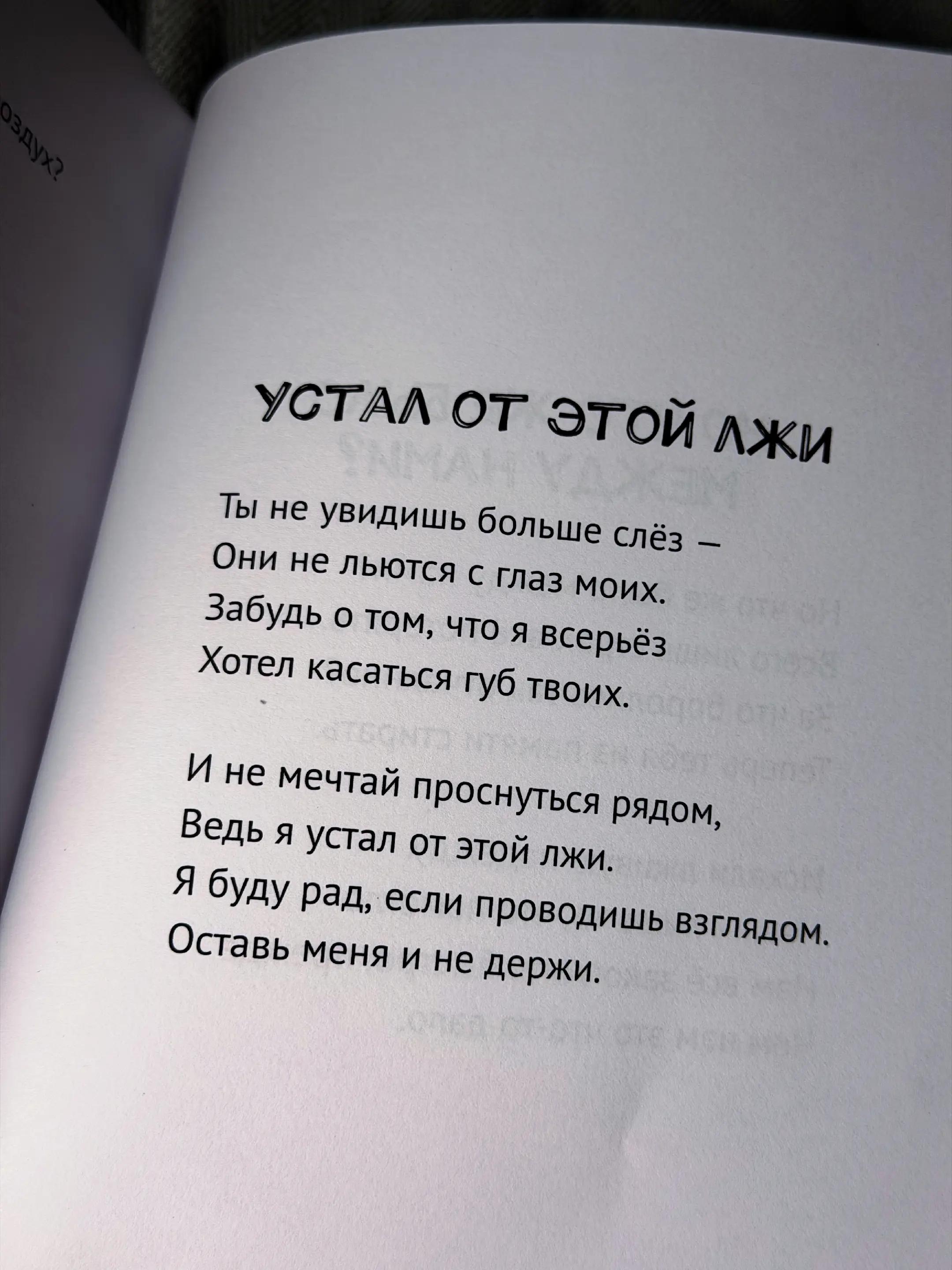 @СИЯ РЭЙМАН || КНИГИ